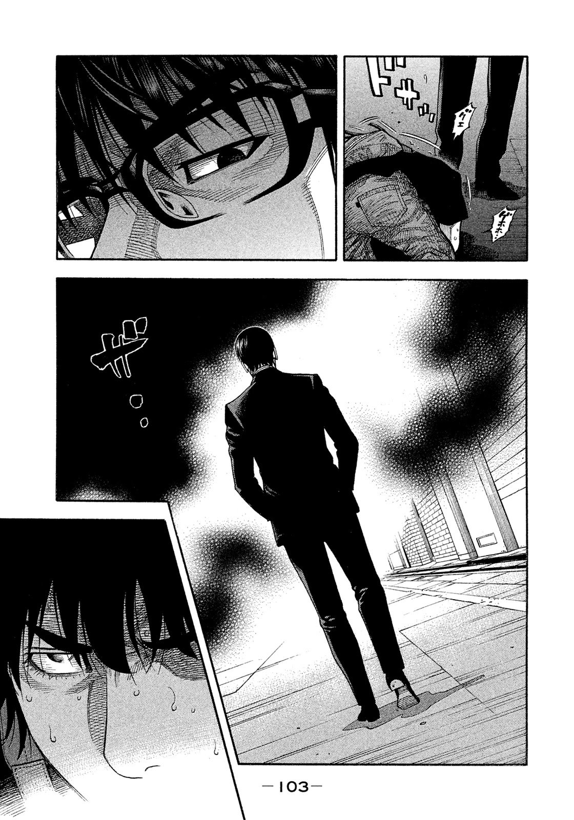 Montage (WATANABE Jun) Chapter 155 page 7 - Chapter 155: Exposed