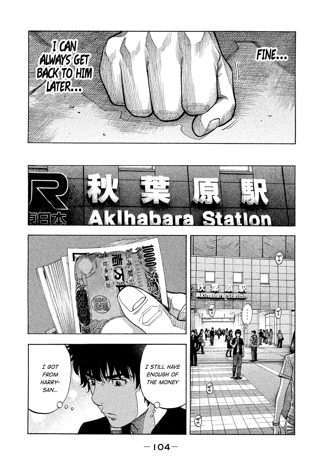 Montage (WATANABE Jun) Chapter 155 page 8 - Chapter 155: Exposed