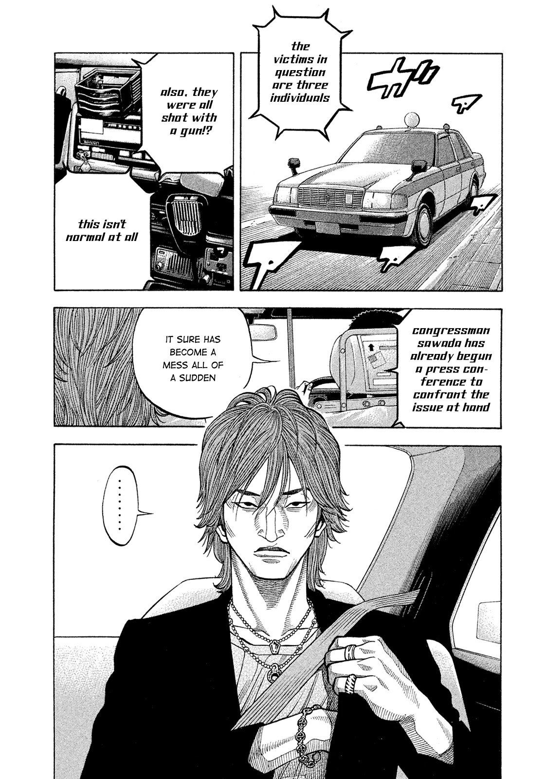 Montage (WATANABE Jun) Chapter 156 page 11 - Chapter 156: On The Backend