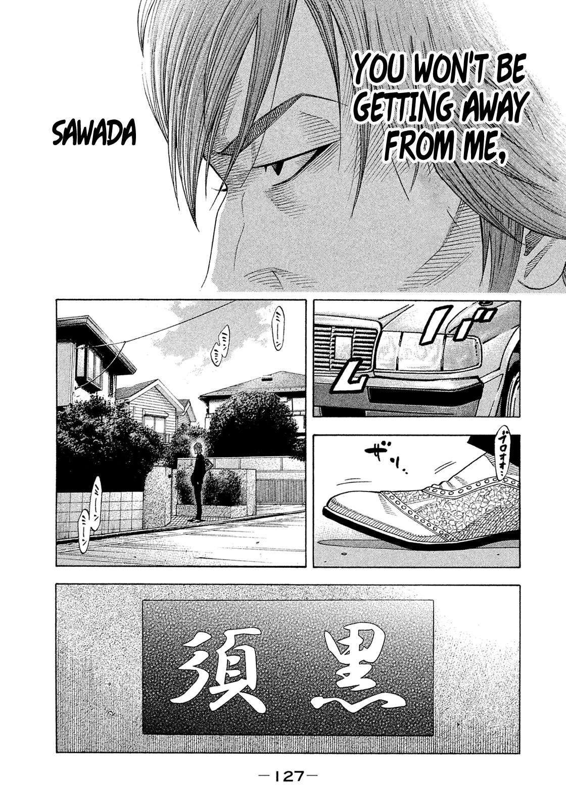 Montage (WATANABE Jun) Chapter 156 page 13 - Chapter 156: On The Backend