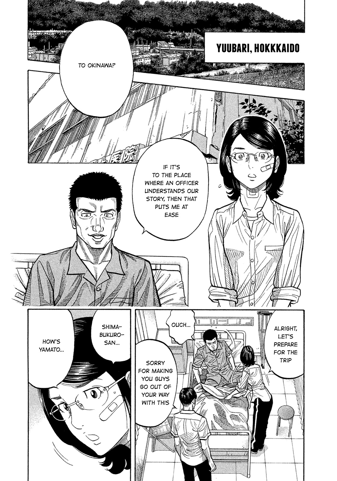 Montage (WATANABE Jun) Chapter 156 page 14 - Chapter 156: On The Backend