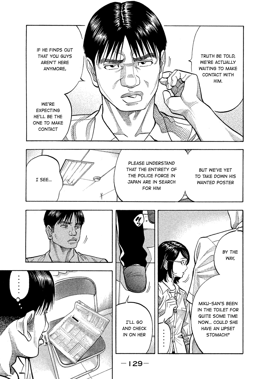 Montage (WATANABE Jun) Chapter 156 page 15 - Chapter 156: On The Backend