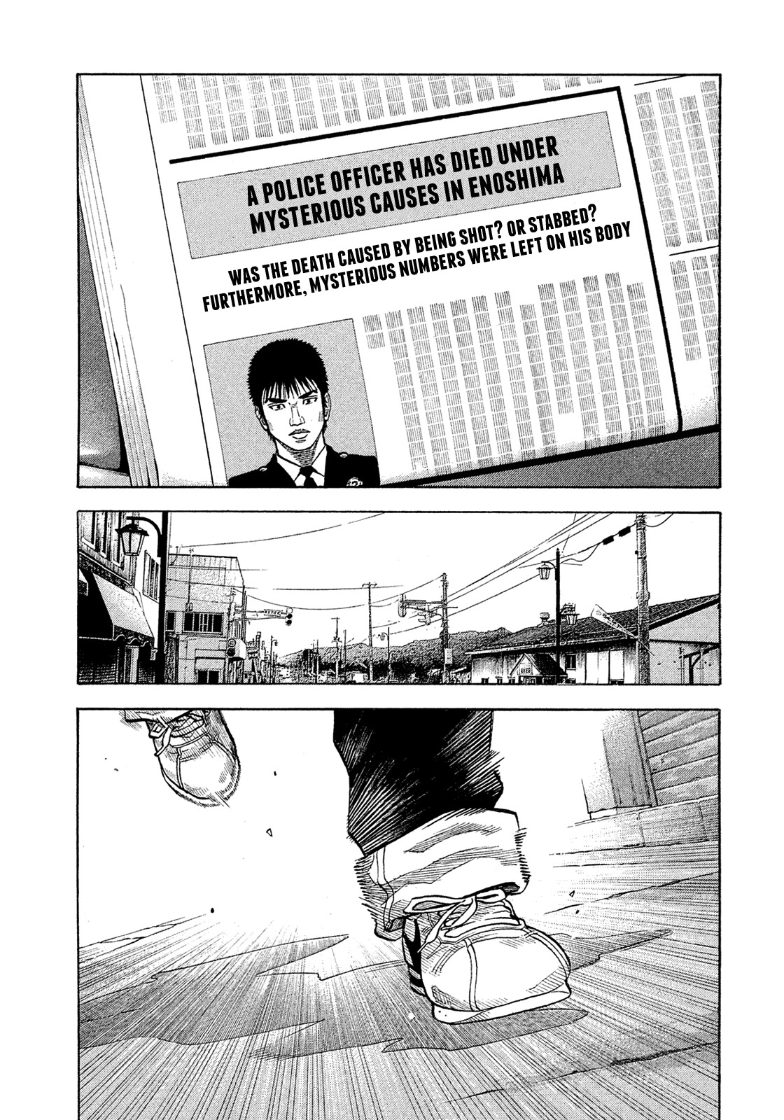 Montage (WATANABE Jun) Chapter 156 page 17 - Chapter 156: On The Backend