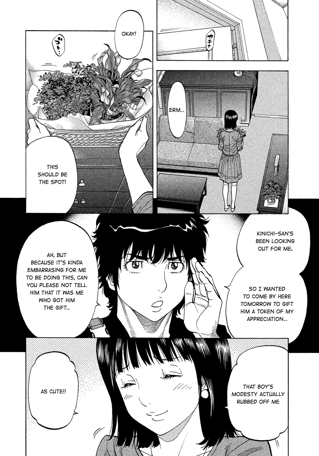 Montage (WATANABE Jun) Chapter 156 page 4 - Chapter 156: On The Backend