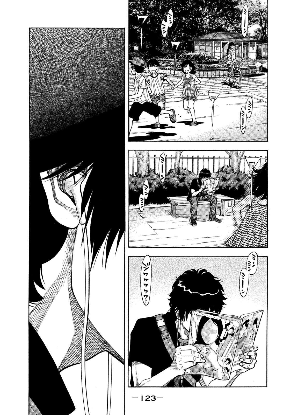 Montage (WATANABE Jun) Chapter 156 page 9 - Chapter 156: On The Backend