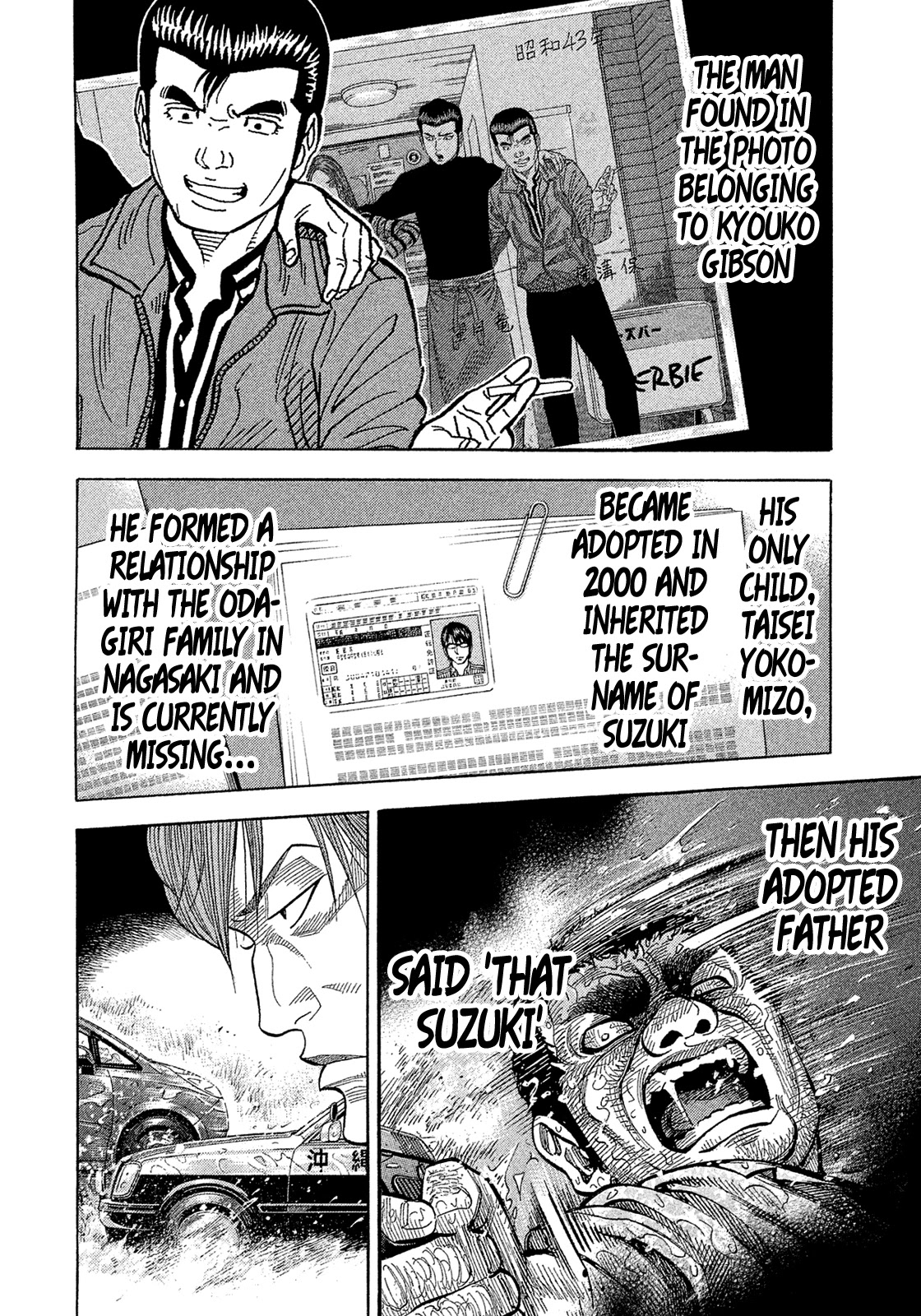 Montage (WATANABE Jun) Chapter 157 page 10 - Chapter 157: Conjecture