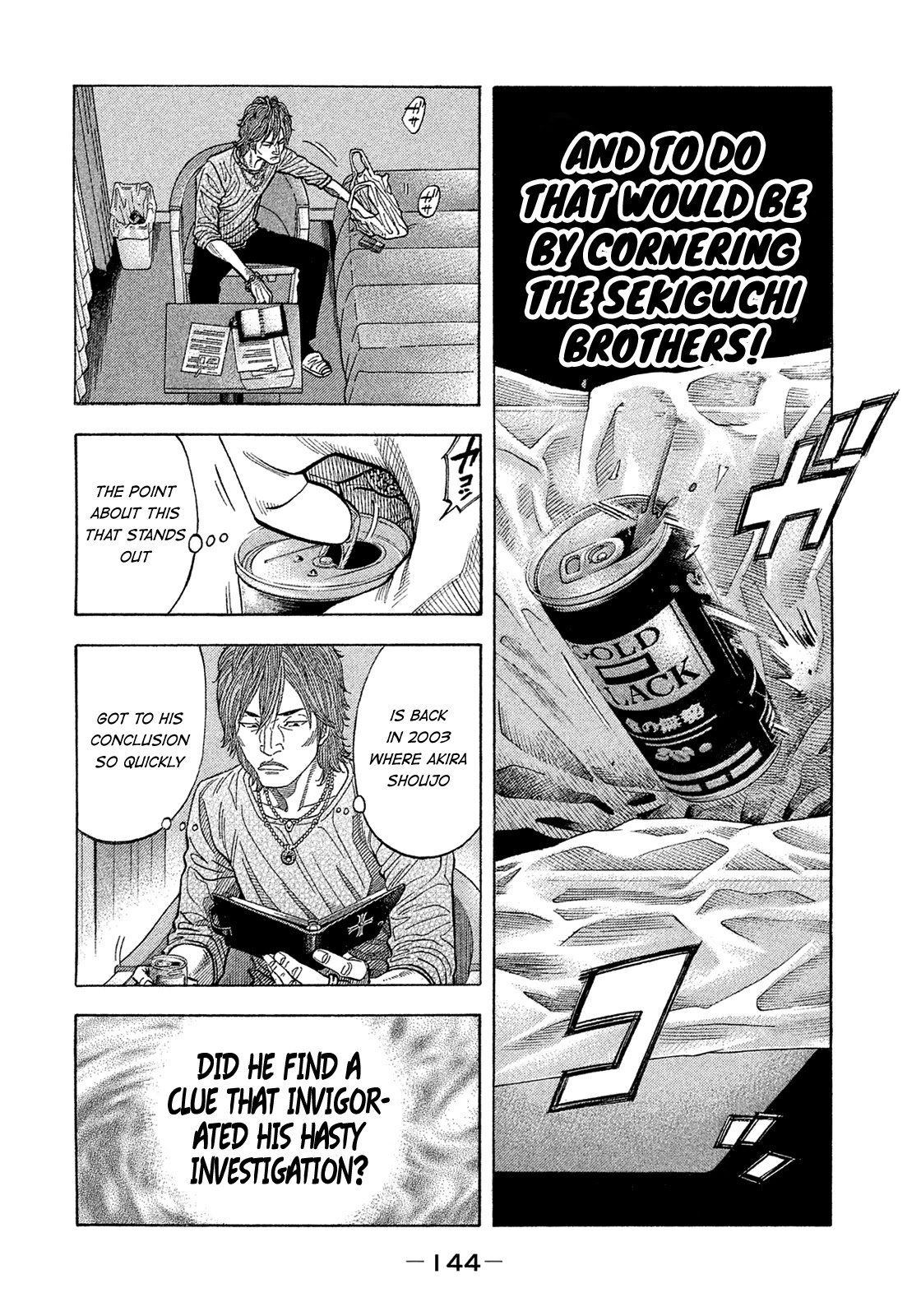 Montage (WATANABE Jun) Chapter 157 page 12 - Chapter 157: Conjecture