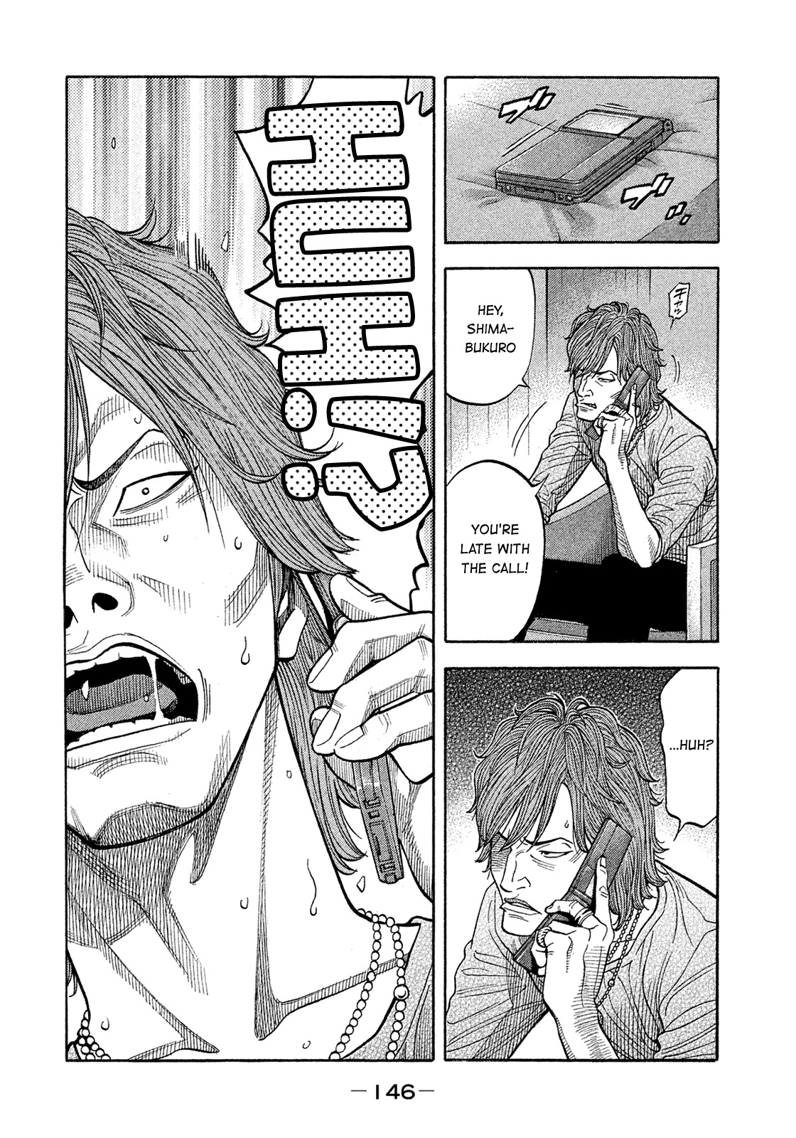Montage (WATANABE Jun) Chapter 157 page 14 - Chapter 157: Conjecture