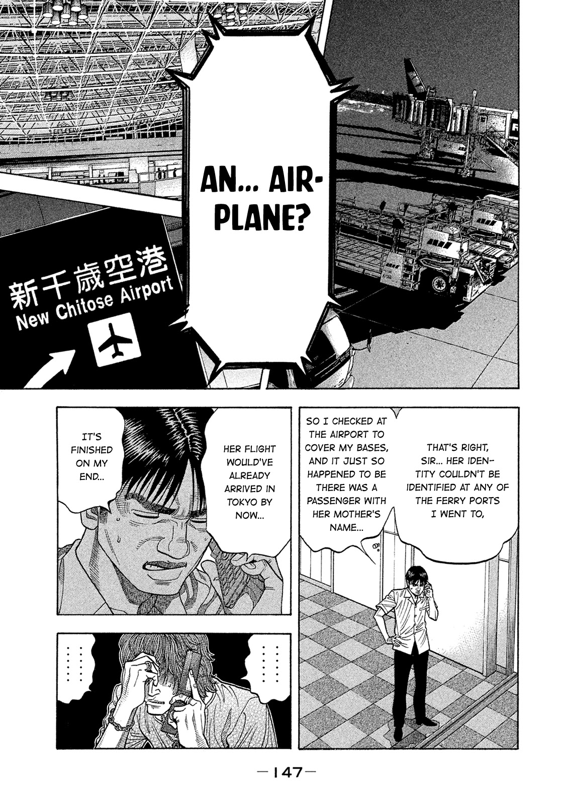 Montage (WATANABE Jun) Chapter 157 page 15 - Chapter 157: Conjecture