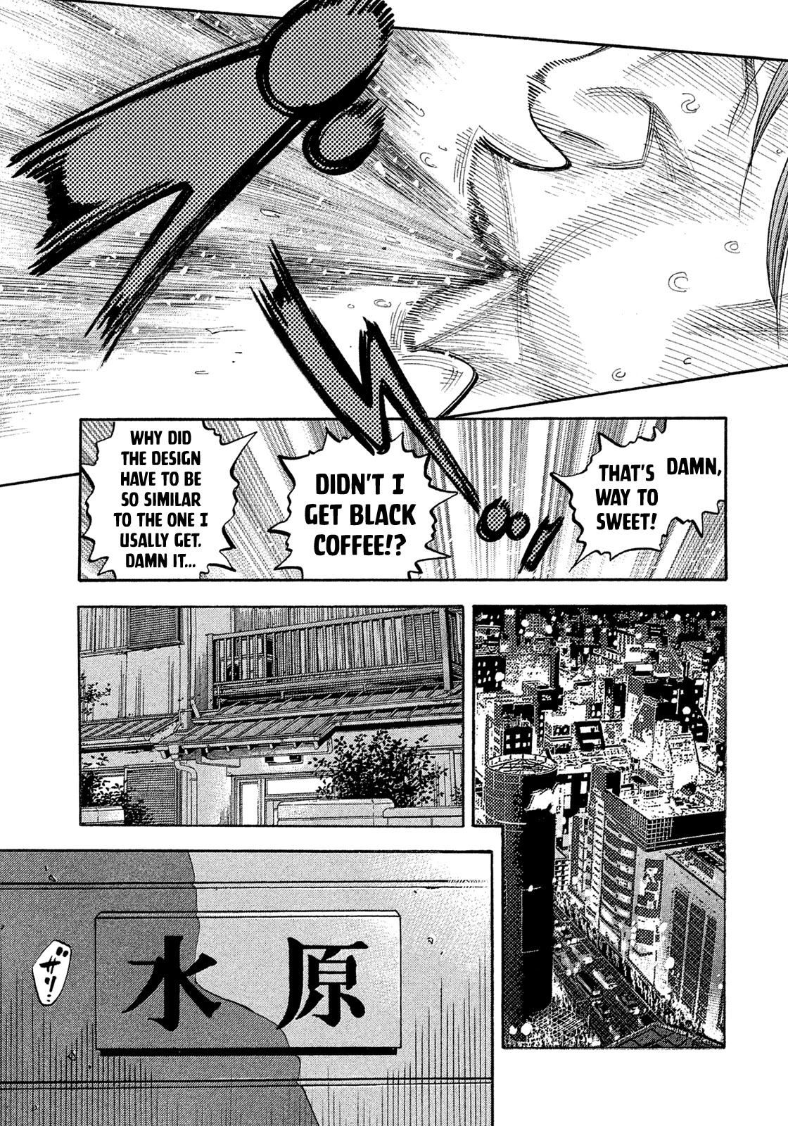 Montage (WATANABE Jun) Chapter 157 page 17 - Chapter 157: Conjecture