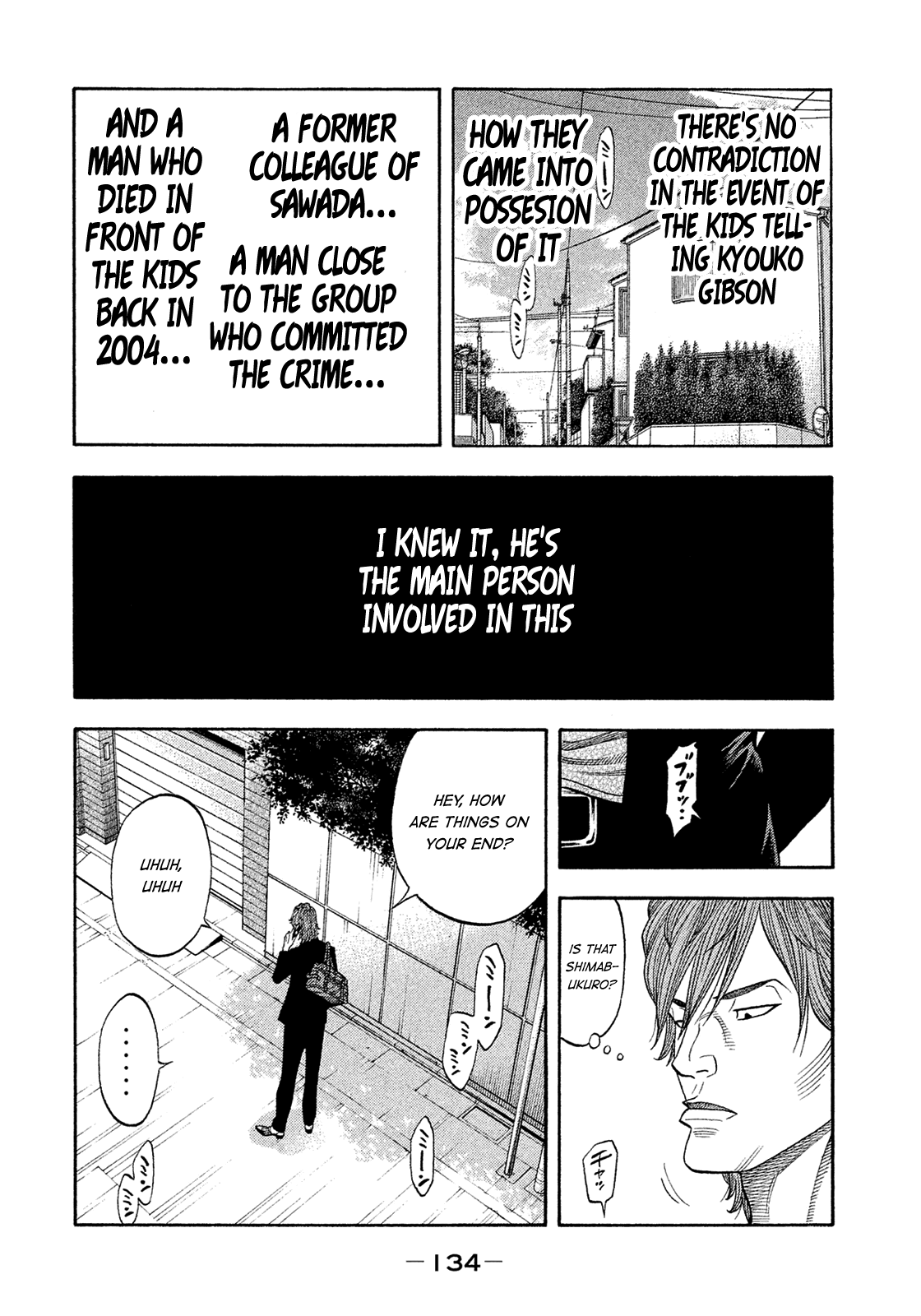 Montage (WATANABE Jun) Chapter 157 page 2 - Chapter 157: Conjecture