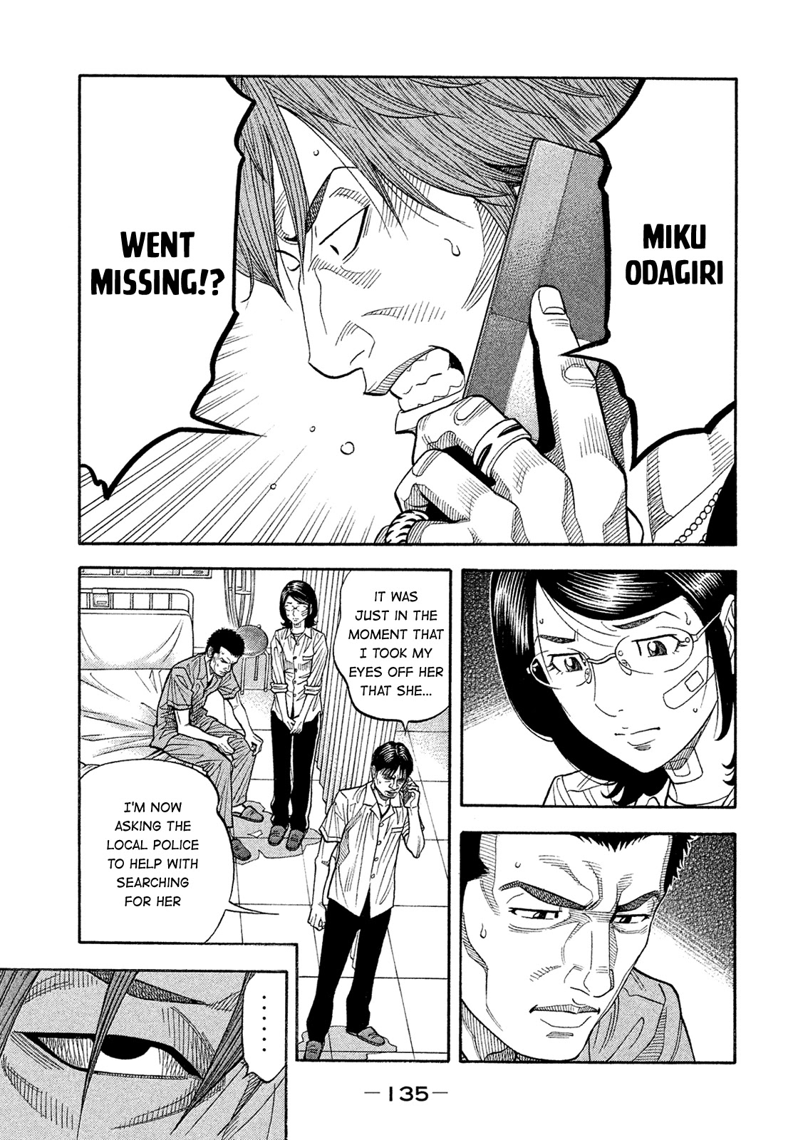 Montage (WATANABE Jun) Chapter 157 page 3 - Chapter 157: Conjecture
