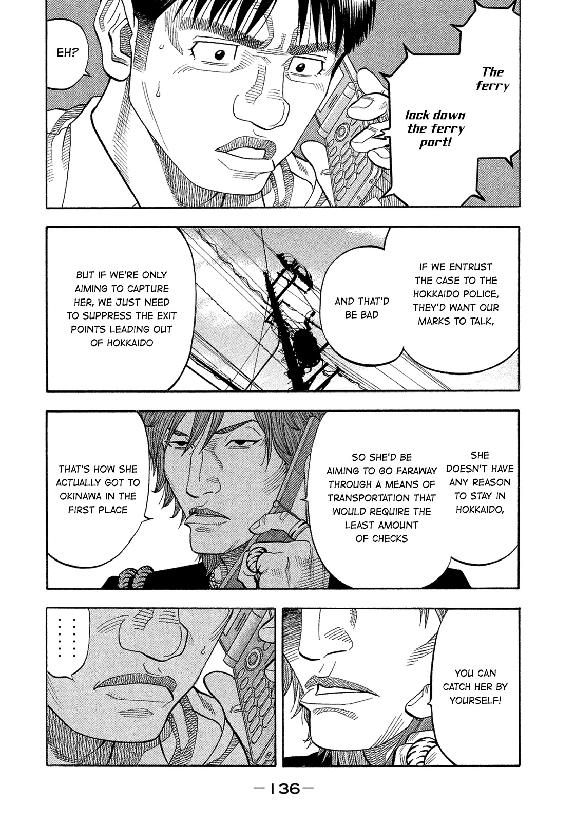Montage (WATANABE Jun) Chapter 157 page 4 - Chapter 157: Conjecture