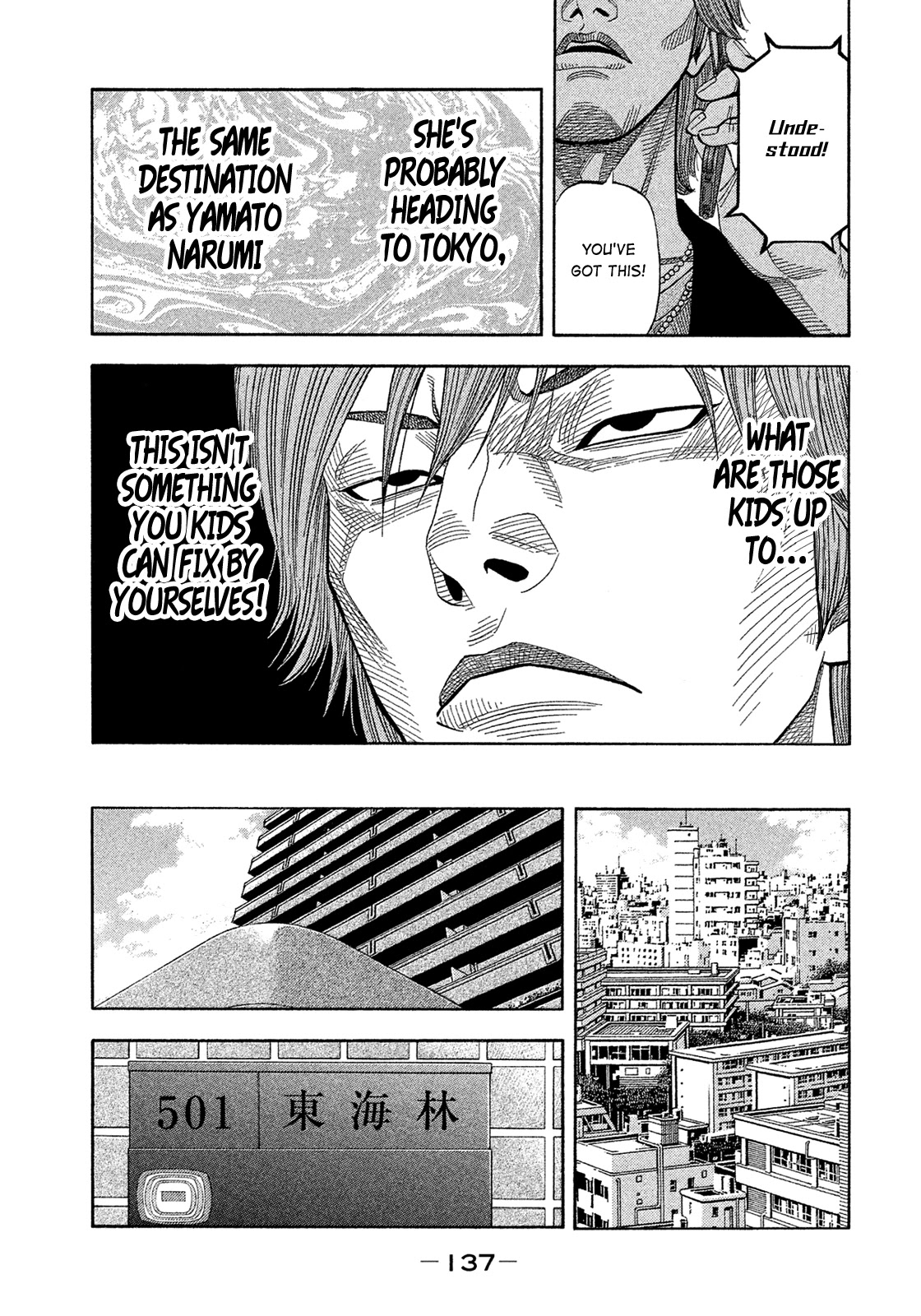 Montage (WATANABE Jun) Chapter 157 page 5 - Chapter 157: Conjecture