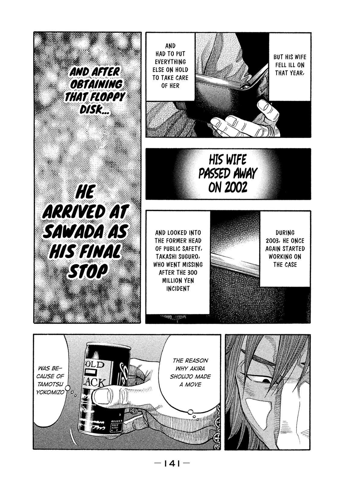 Montage (WATANABE Jun) Chapter 157 page 9 - Chapter 157: Conjecture