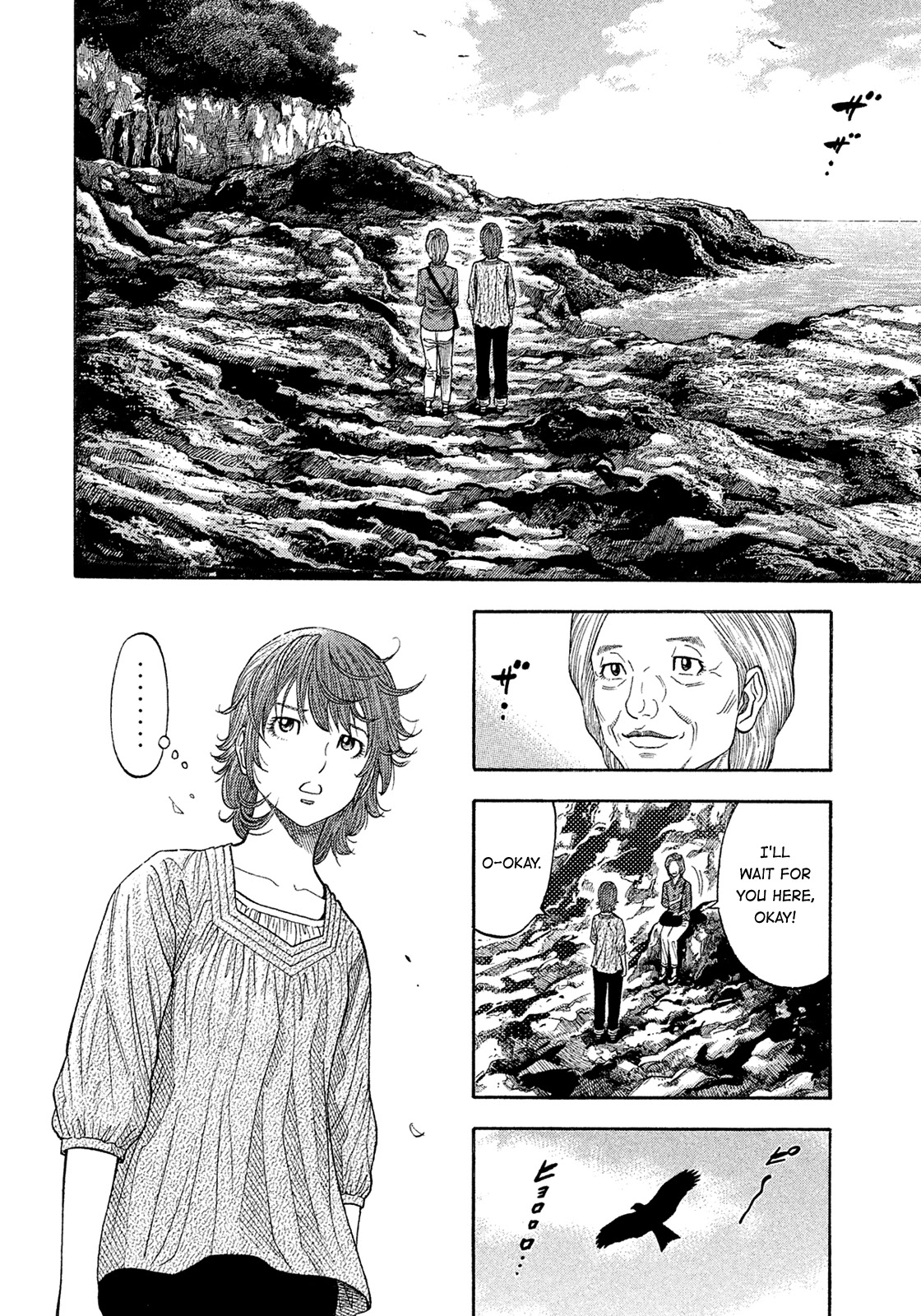 Montage (WATANABE Jun) Chapter 158 page 12 - Chapter 158: Dying Wish