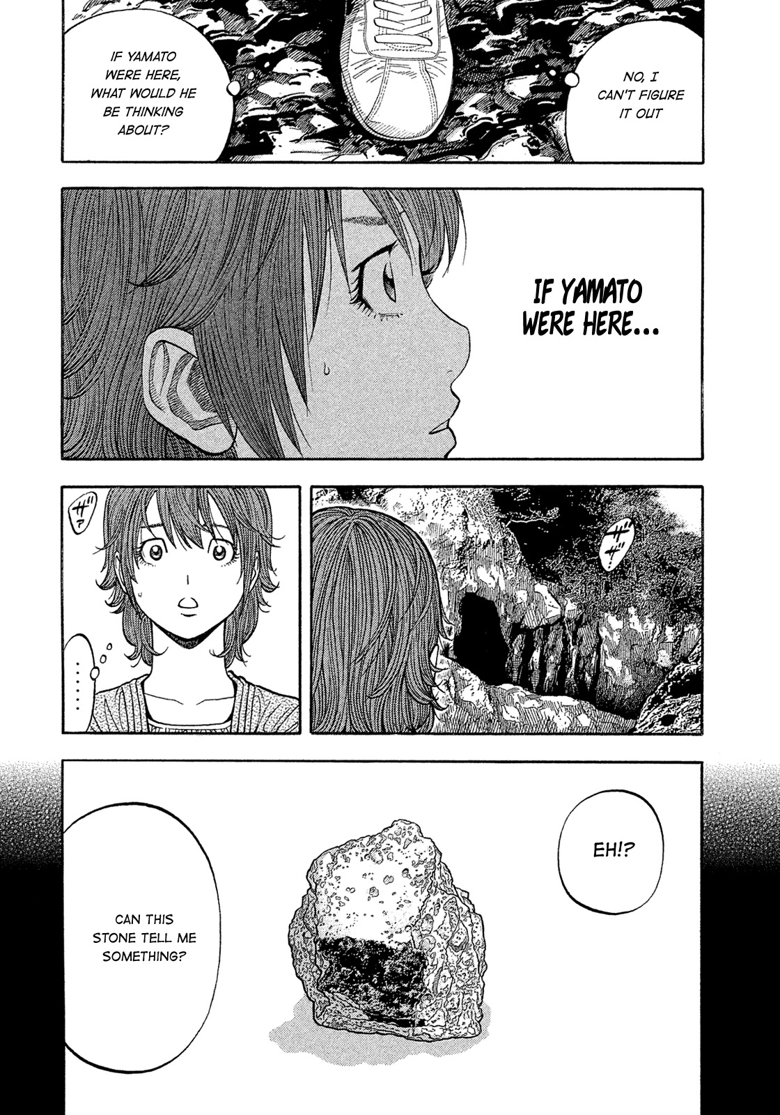 Montage (WATANABE Jun) Chapter 158 page 14 - Chapter 158: Dying Wish