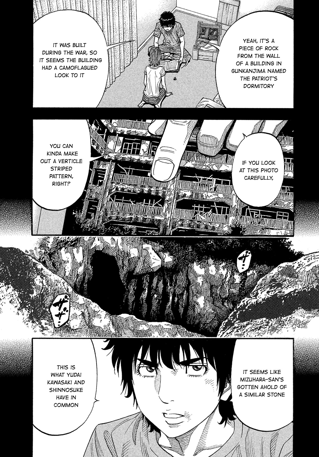 Montage (WATANABE Jun) Chapter 158 page 15 - Chapter 158: Dying Wish