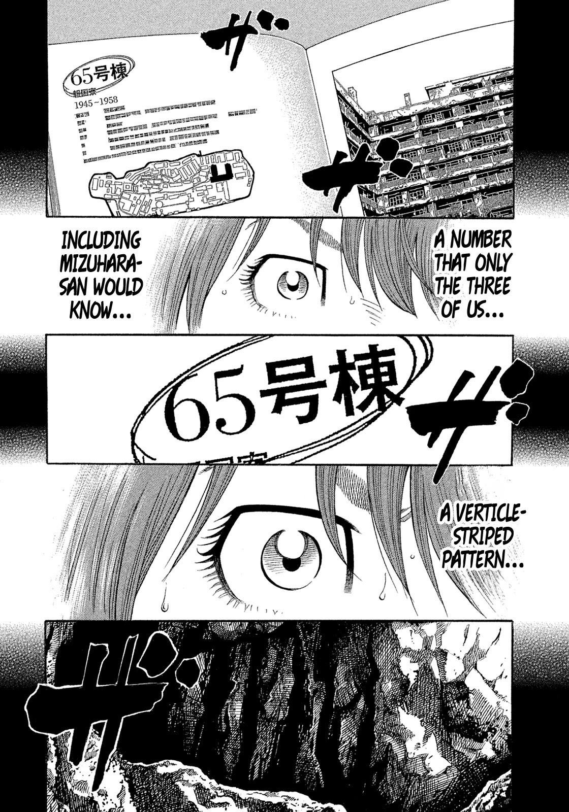 Montage (WATANABE Jun) Chapter 158 page 16 - Chapter 158: Dying Wish