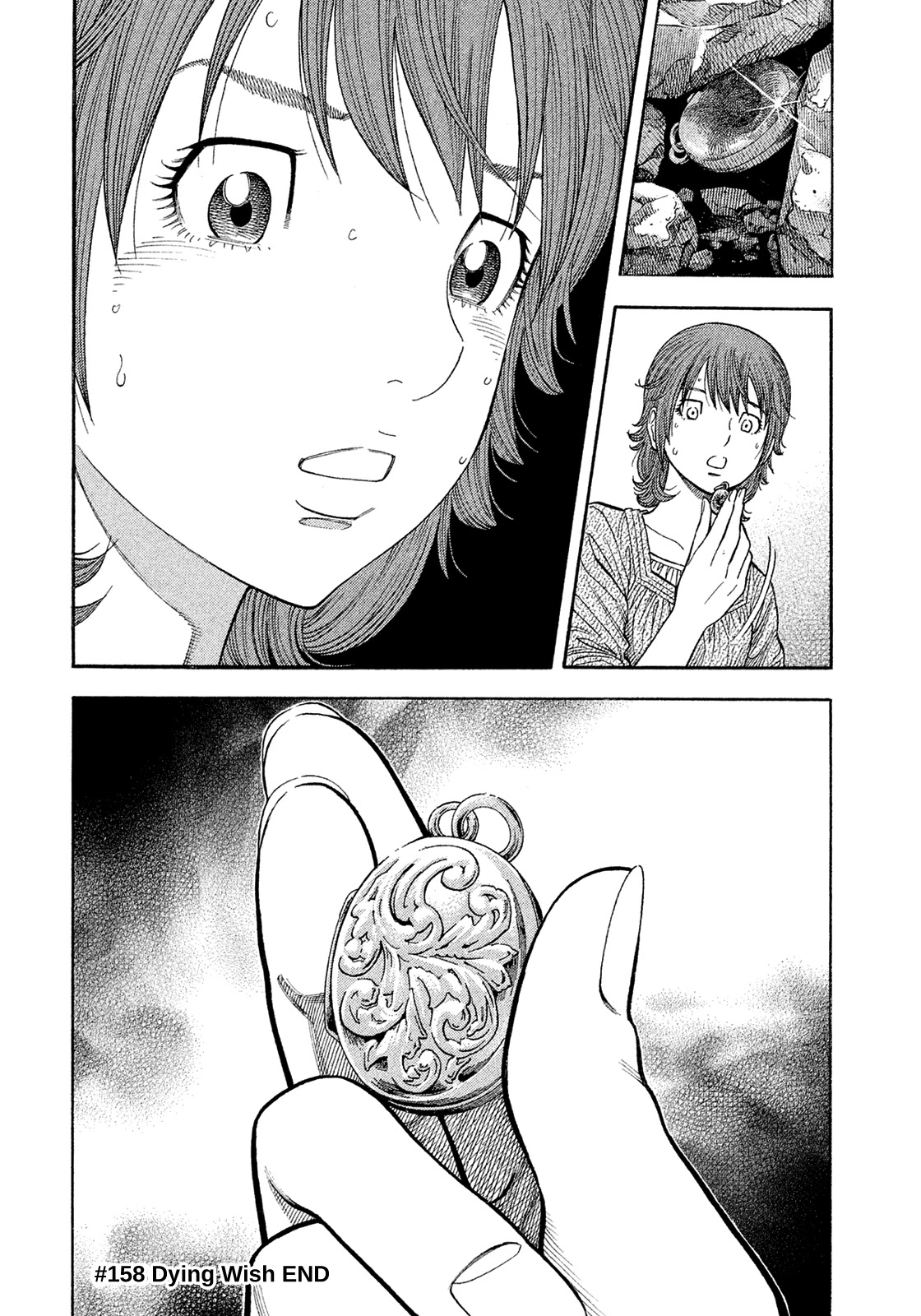 Montage (WATANABE Jun) Chapter 158 page 18 - Chapter 158: Dying Wish