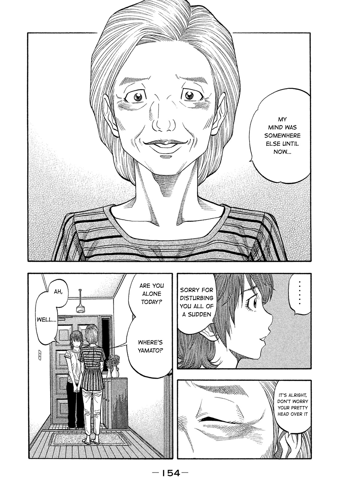 Montage (WATANABE Jun) Chapter 158 page 2 - Chapter 158: Dying Wish