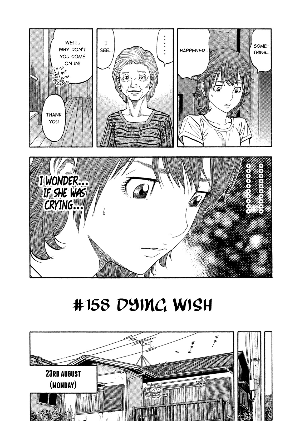 Montage (WATANABE Jun) Chapter 158 page 3 - Chapter 158: Dying Wish