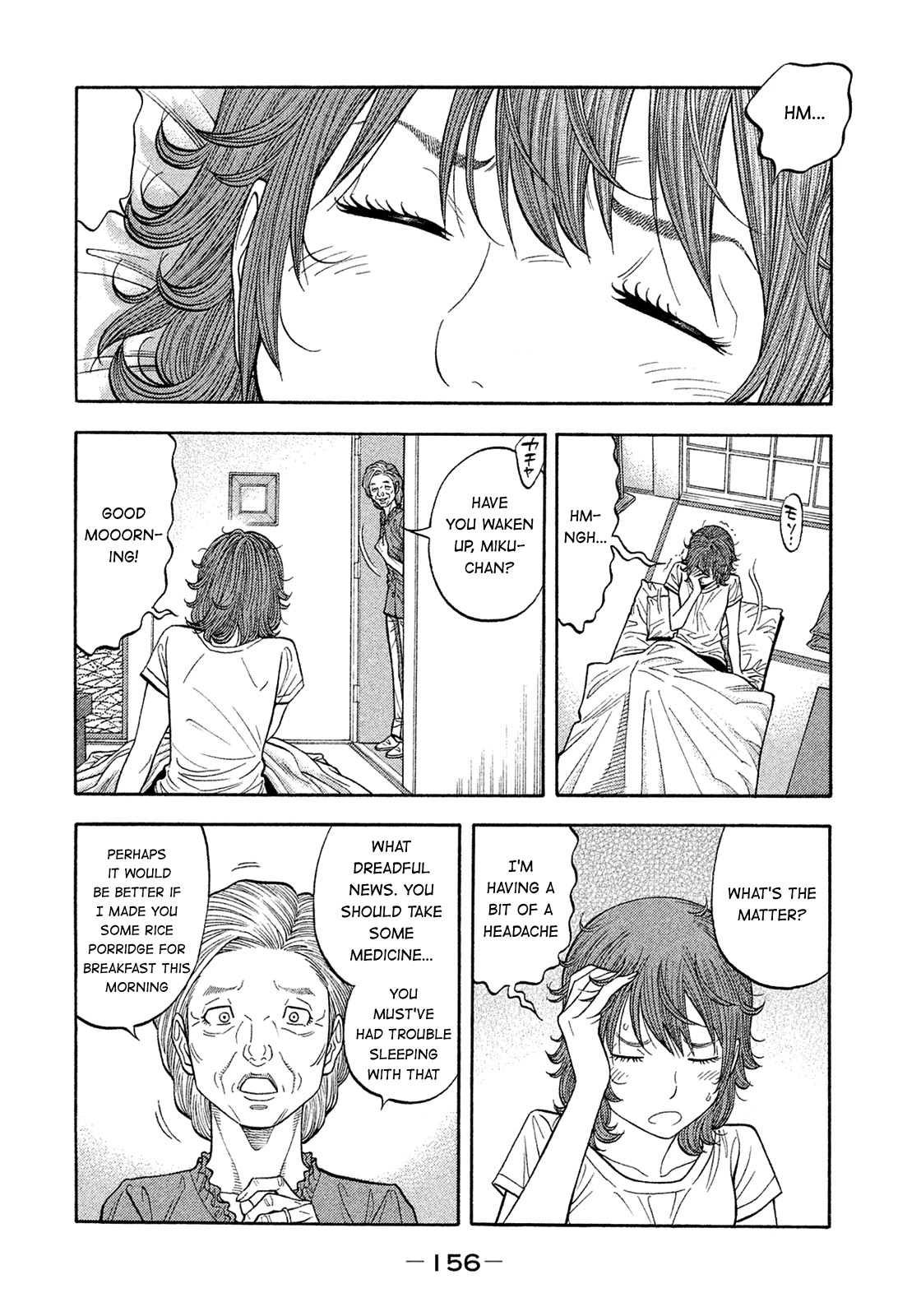 Montage (WATANABE Jun) Chapter 158 page 4 - Chapter 158: Dying Wish