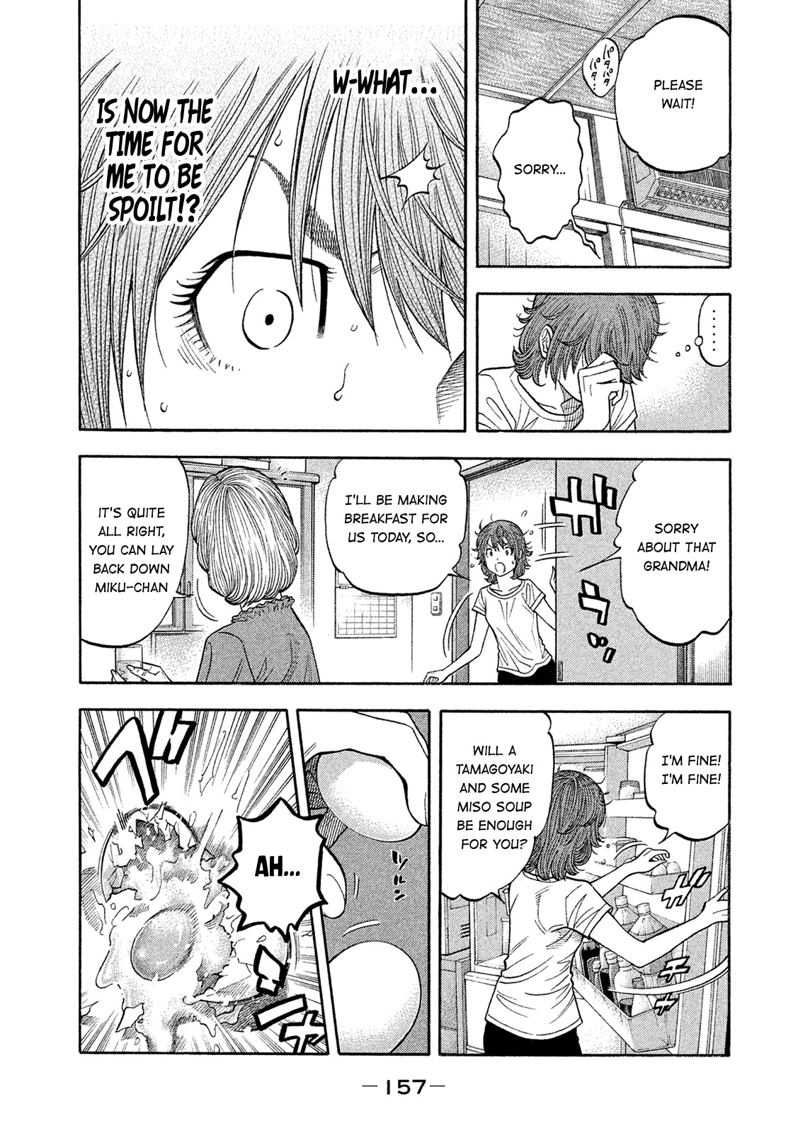Montage (WATANABE Jun) Chapter 158 page 5 - Chapter 158: Dying Wish