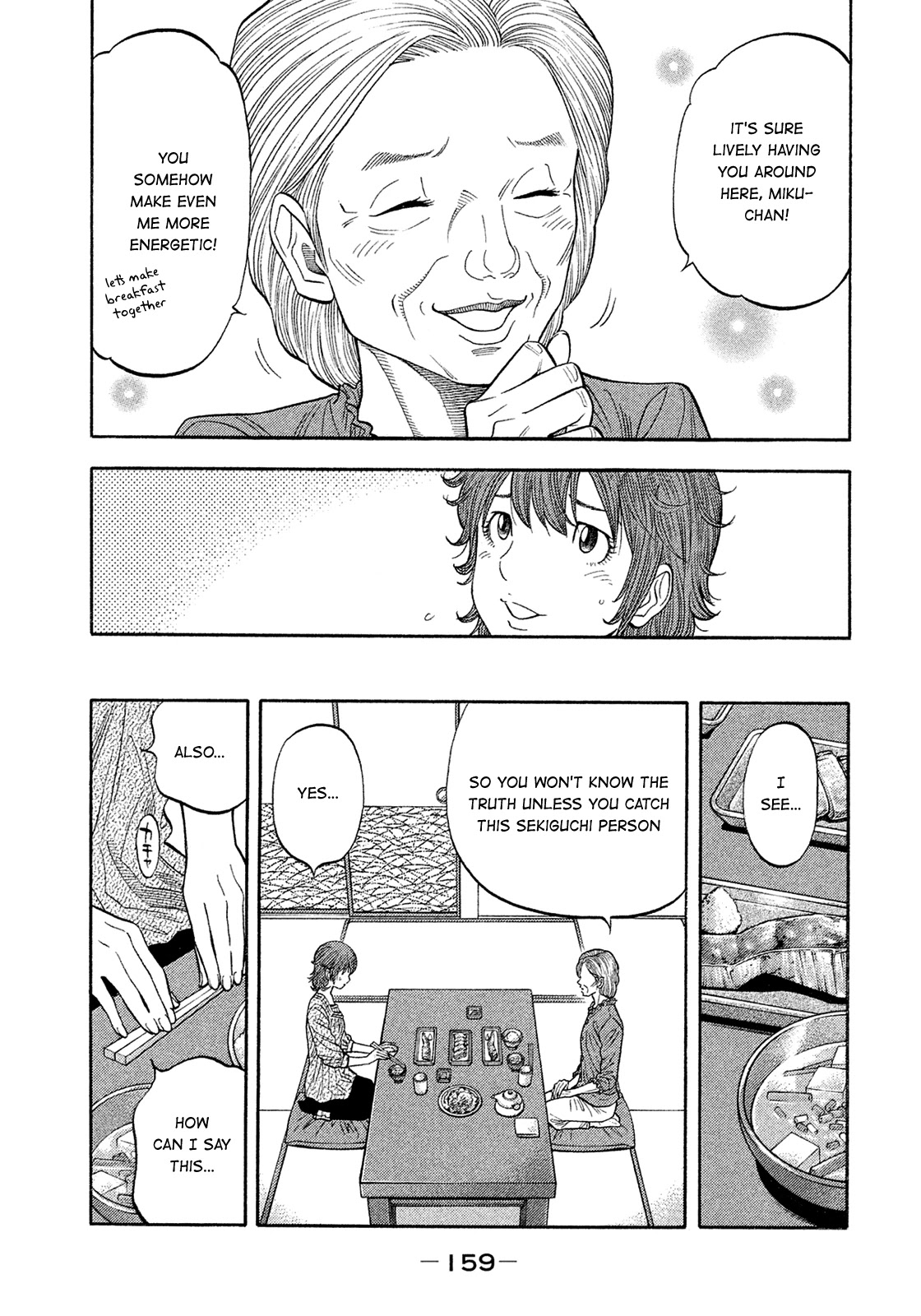 Montage (WATANABE Jun) Chapter 158 page 7 - Chapter 158: Dying Wish