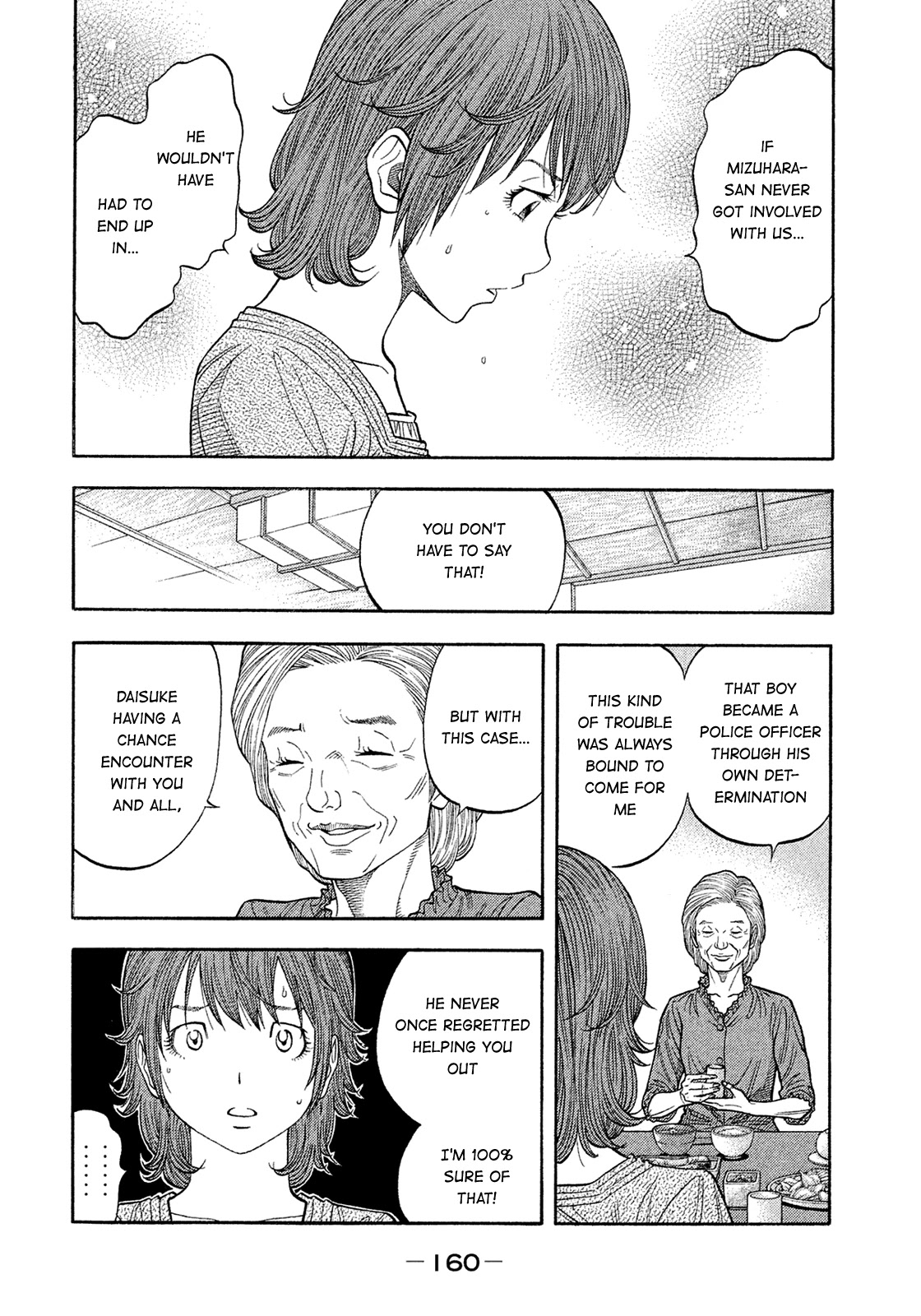Montage (WATANABE Jun) Chapter 158 page 8 - Chapter 158: Dying Wish
