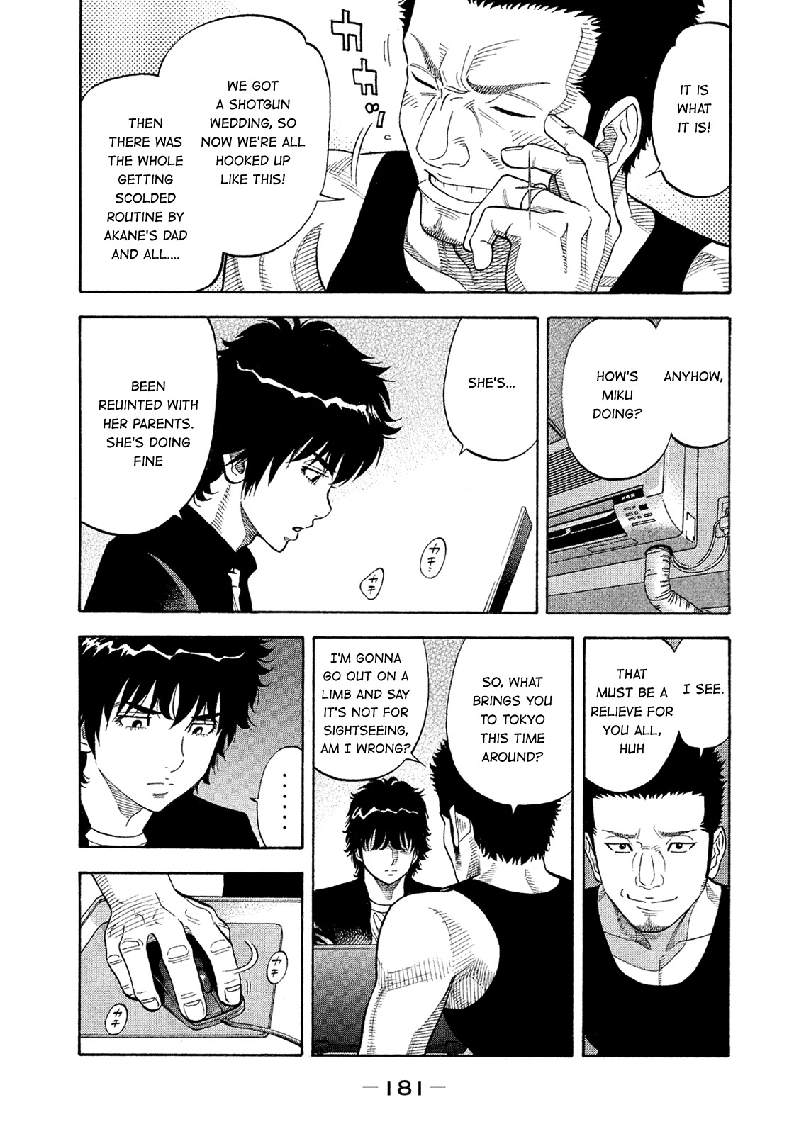 Montage (WATANABE Jun) Chapter 159 page 11 - Chapter 159: Faint
