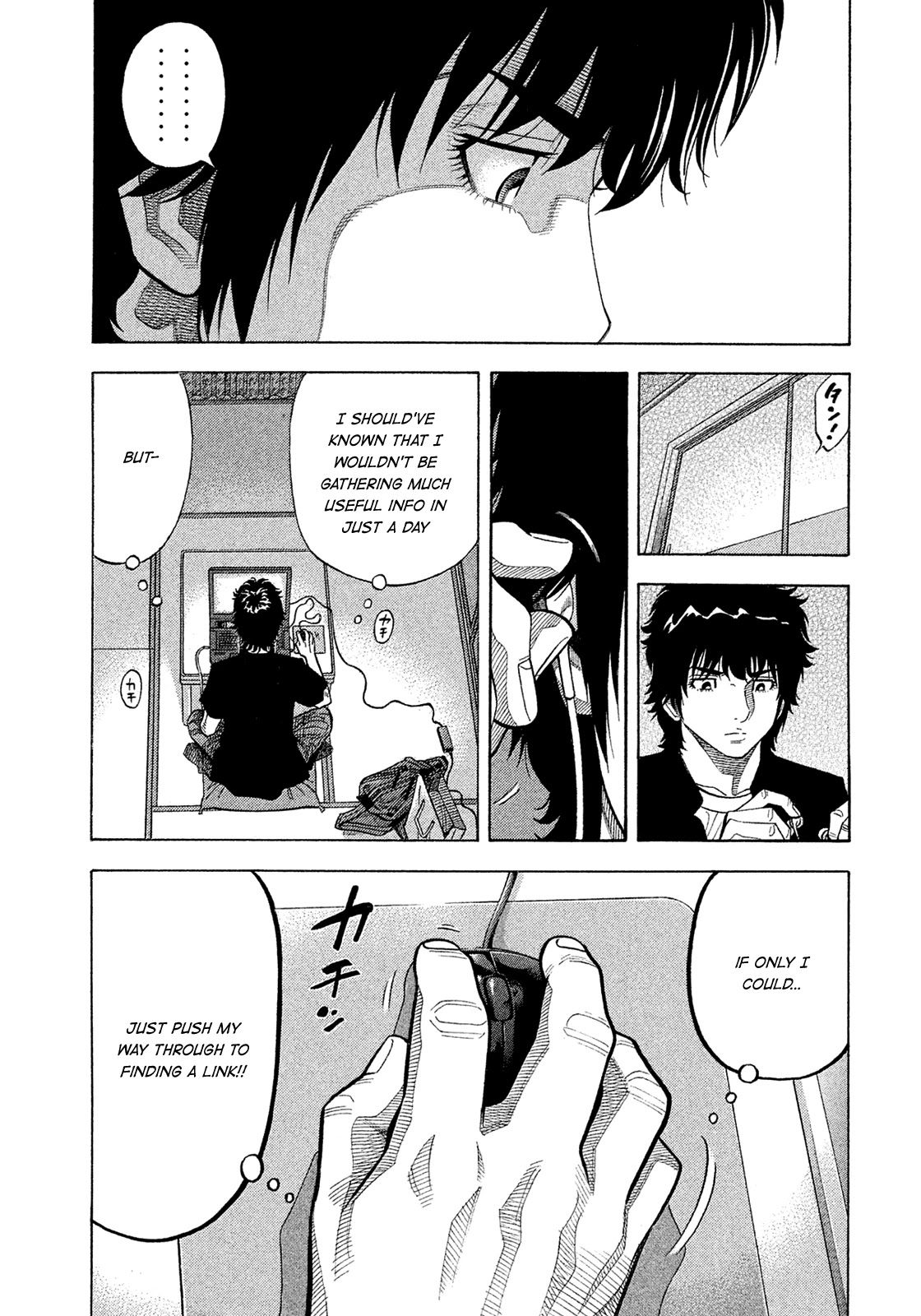 Montage (WATANABE Jun) Chapter 159 page 13 - Chapter 159: Faint