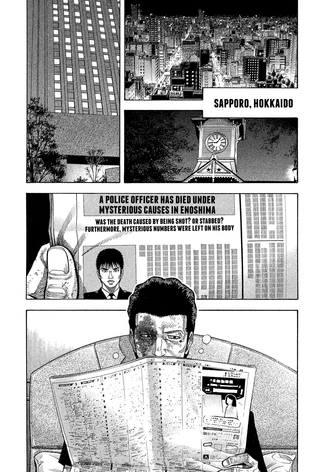 Montage (WATANABE Jun) Chapter 159 page 14 - Chapter 159: Faint