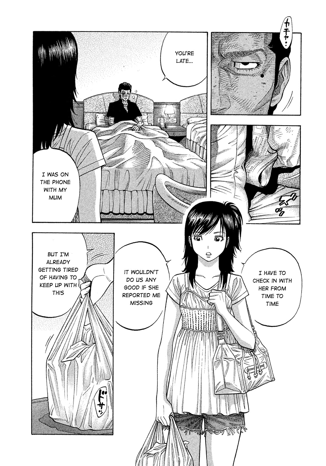 Montage (WATANABE Jun) Chapter 159 page 15 - Chapter 159: Faint