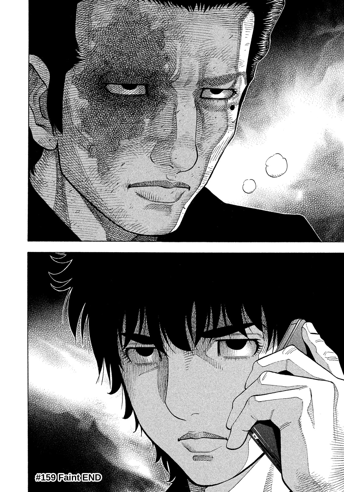 Montage (WATANABE Jun) Chapter 159 page 18 - Chapter 159: Faint