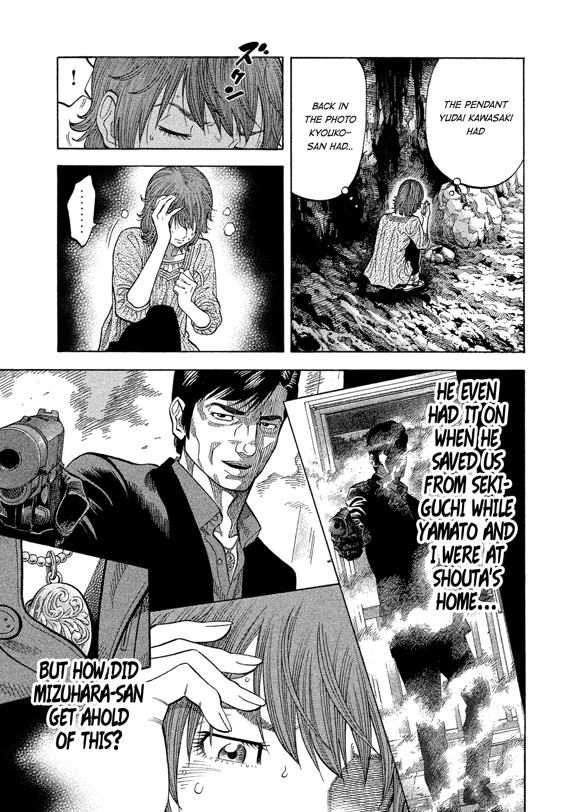 Montage (WATANABE Jun) Chapter 159 page 3 - Chapter 159: Faint