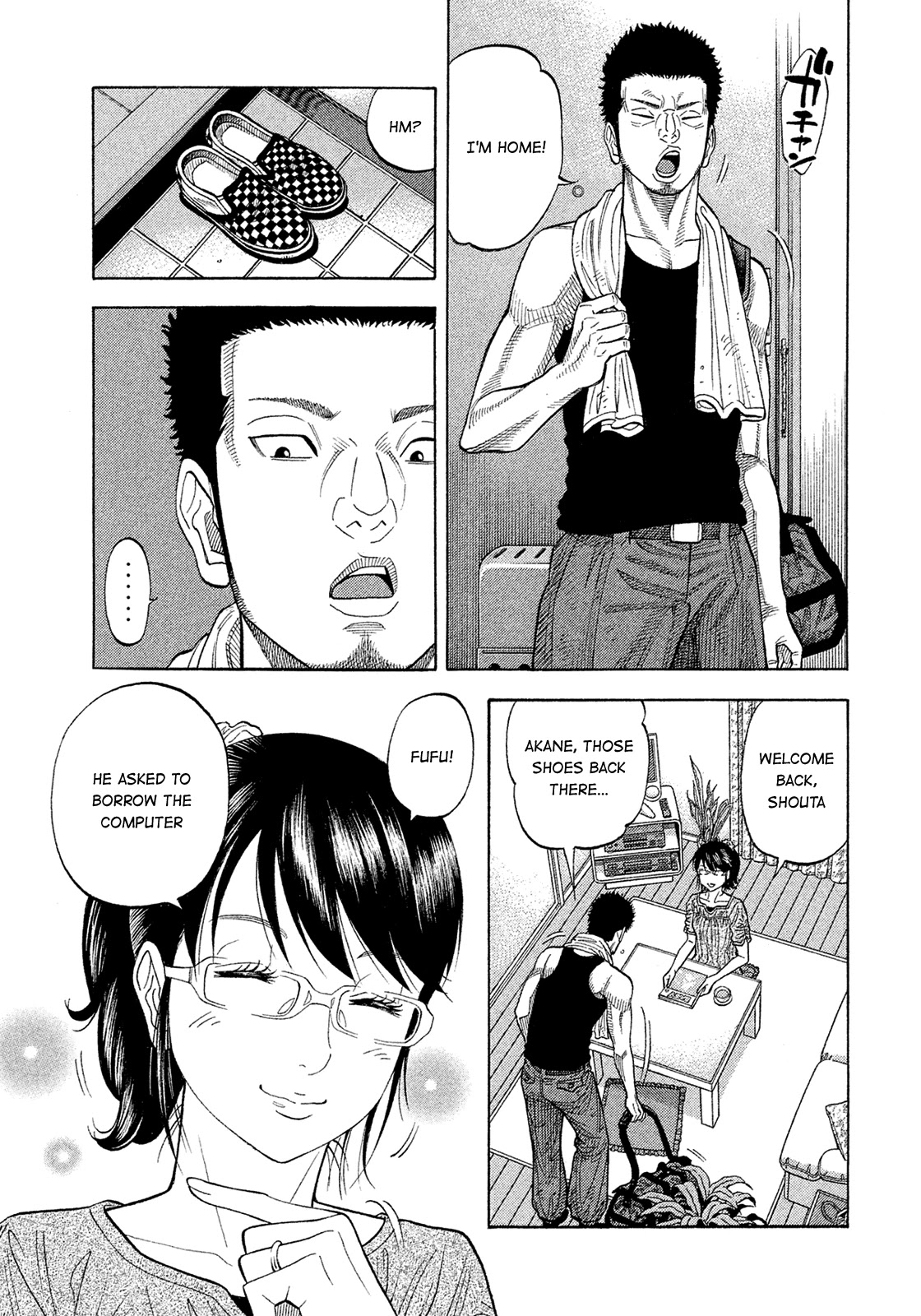 Montage (WATANABE Jun) Chapter 159 page 9 - Chapter 159: Faint