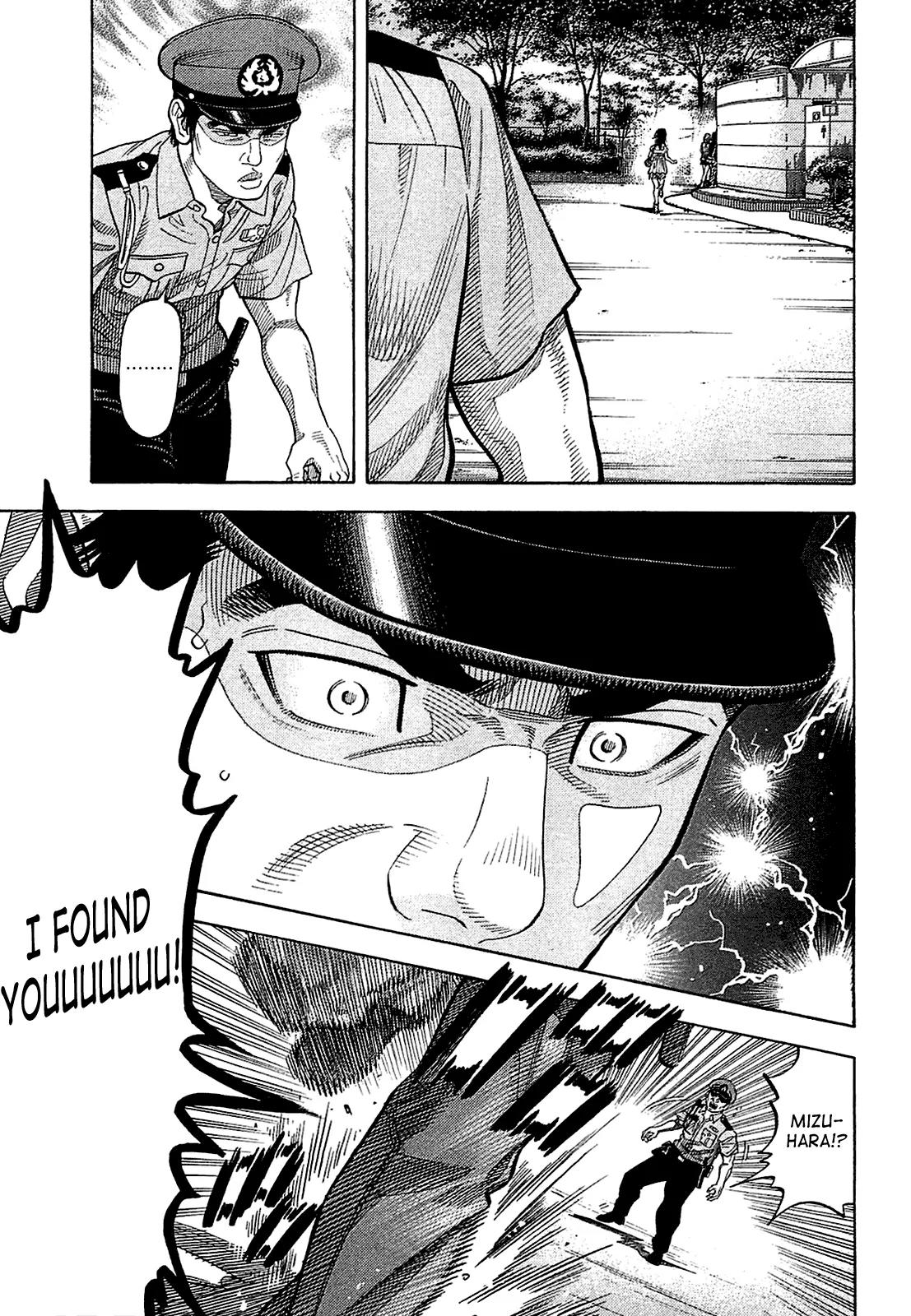 Montage (WATANABE Jun) Chapter 16 page 1 - Chapter 16: Discovery