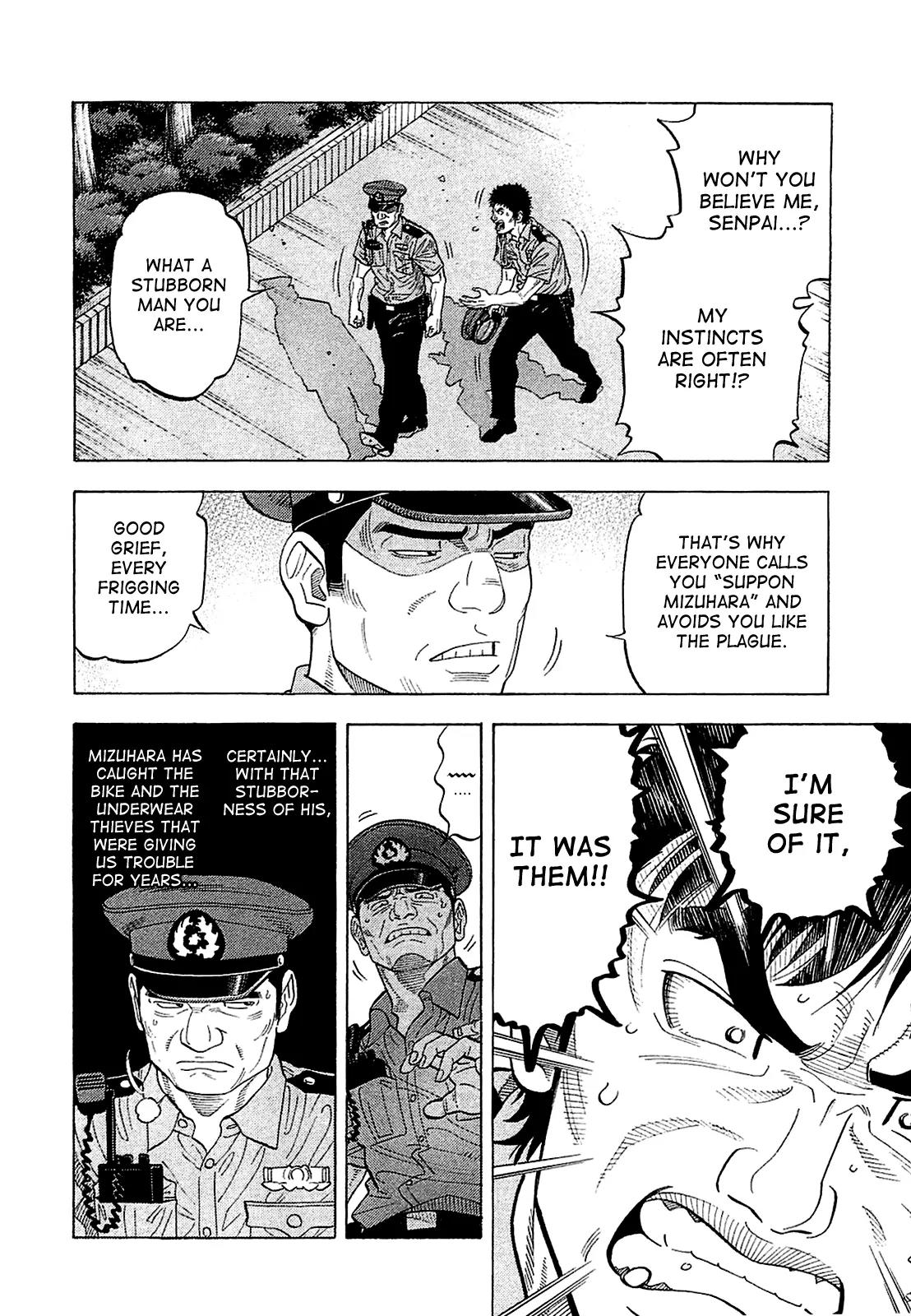 Montage (WATANABE Jun) Chapter 16 page 10 - Chapter 16: Discovery