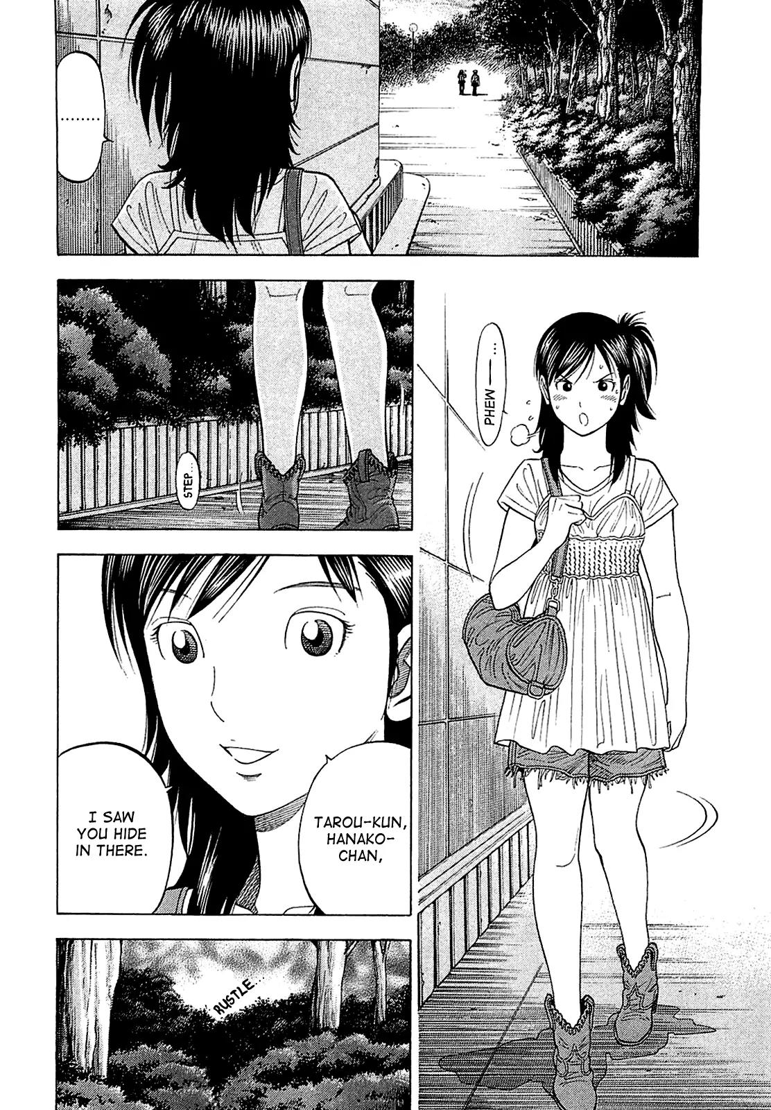 Montage (WATANABE Jun) Chapter 16 page 12 - Chapter 16: Discovery