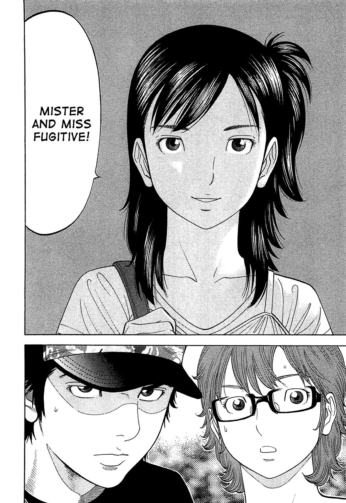 Montage (WATANABE Jun) Chapter 16 page 14 - Chapter 16: Discovery