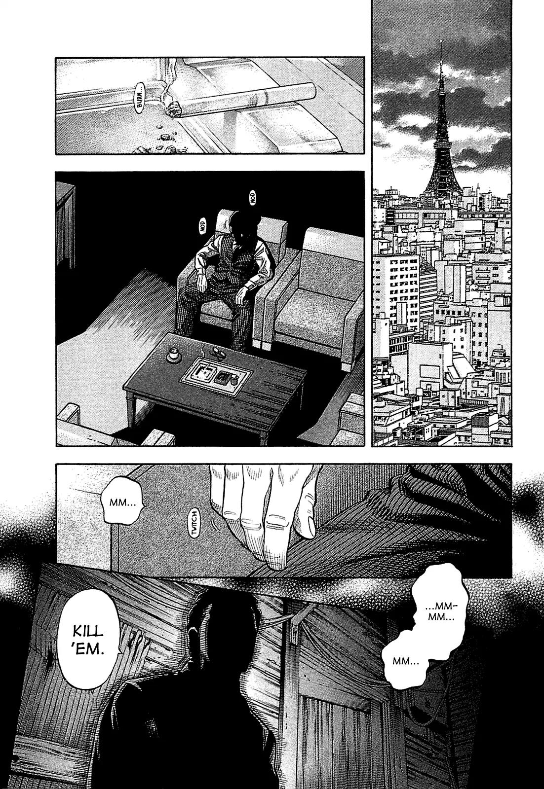 Montage (WATANABE Jun) Chapter 16 page 15 - Chapter 16: Discovery