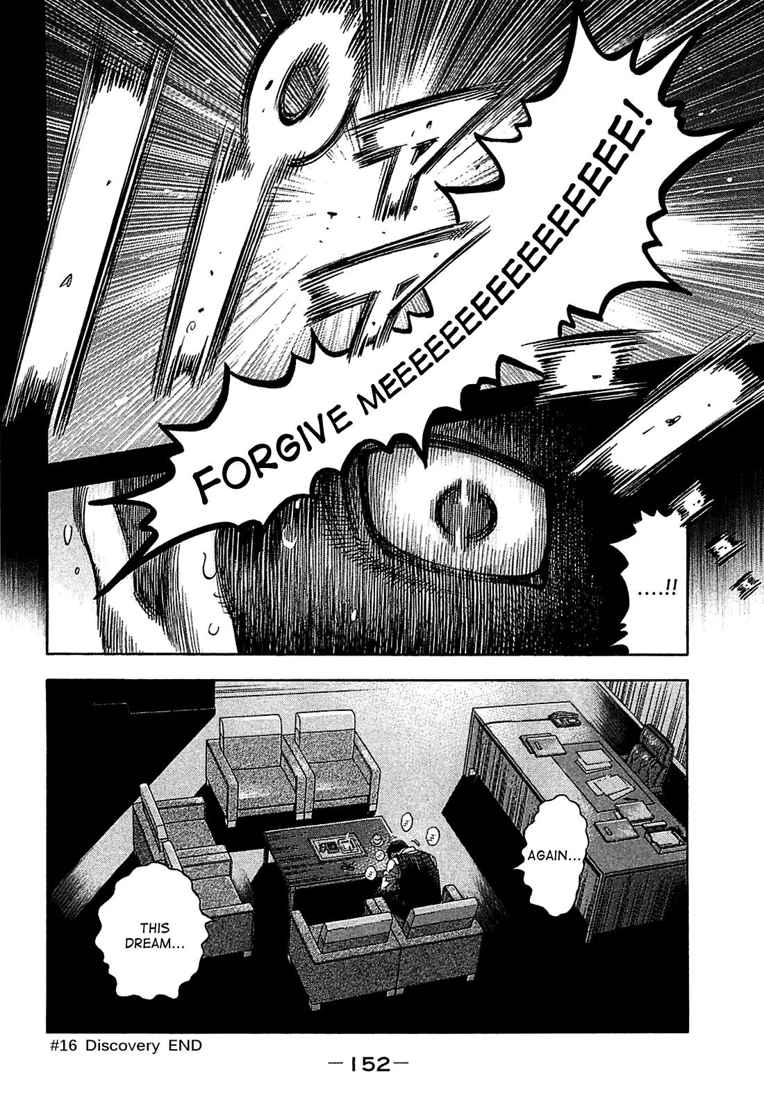 Montage (WATANABE Jun) Chapter 16 page 18 - Chapter 16: Discovery