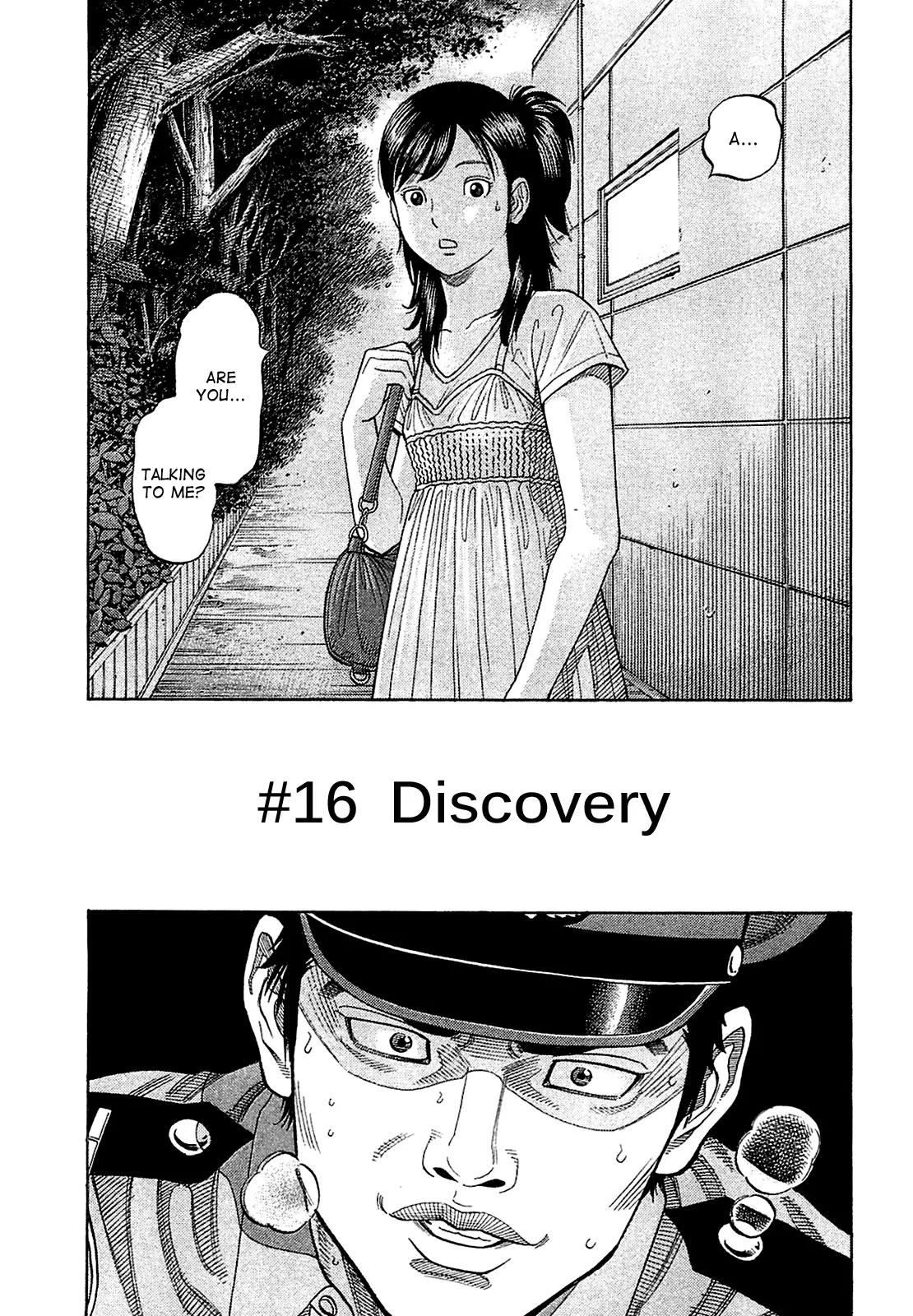 Montage (WATANABE Jun) Chapter 16 page 3 - Chapter 16: Discovery