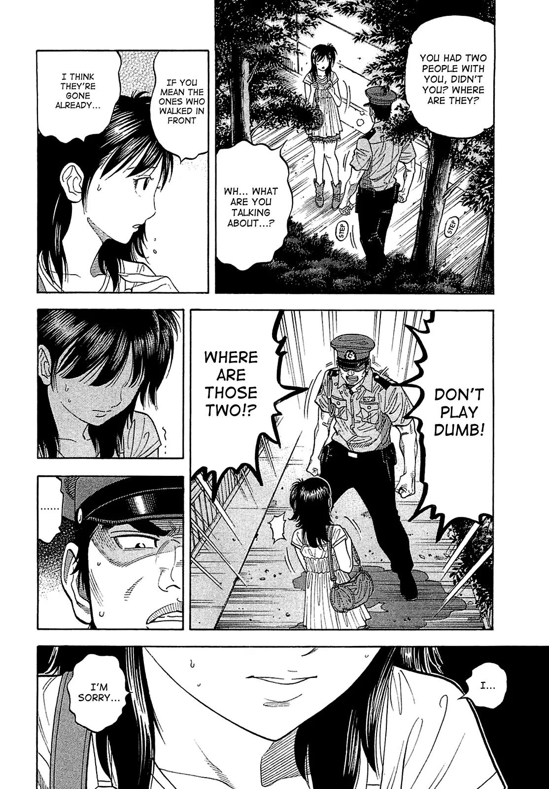 Montage (WATANABE Jun) Chapter 16 page 4 - Chapter 16: Discovery