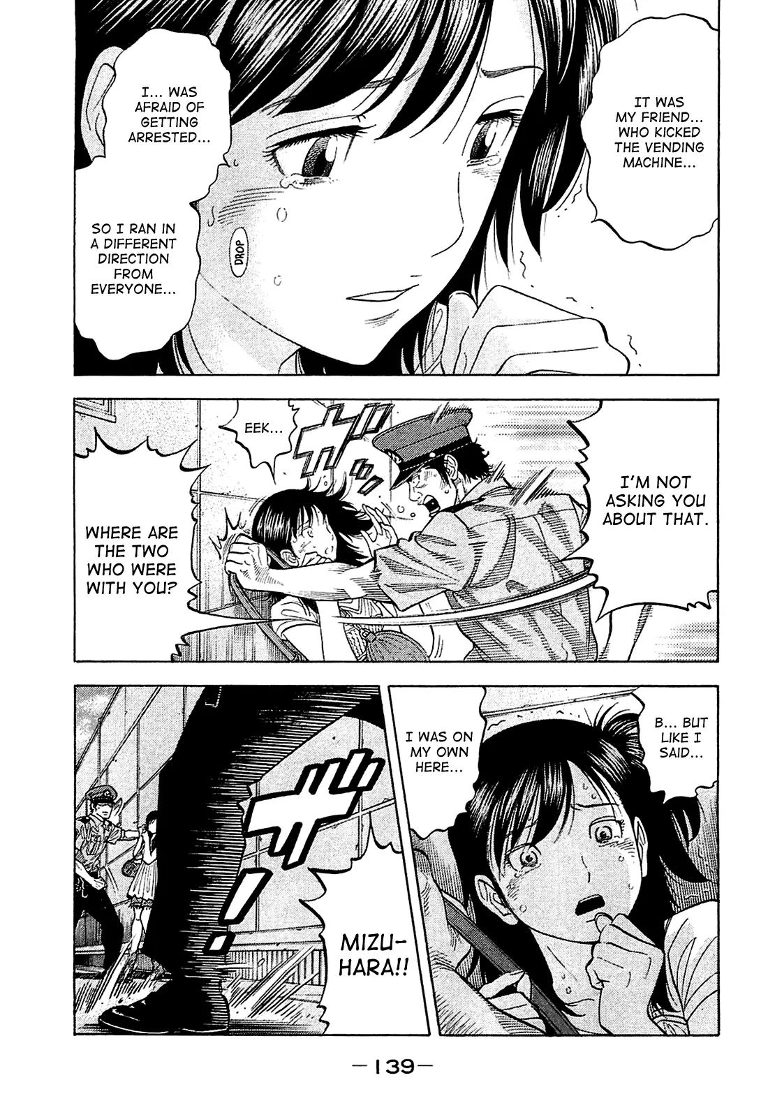 Montage (WATANABE Jun) Chapter 16 page 5 - Chapter 16: Discovery