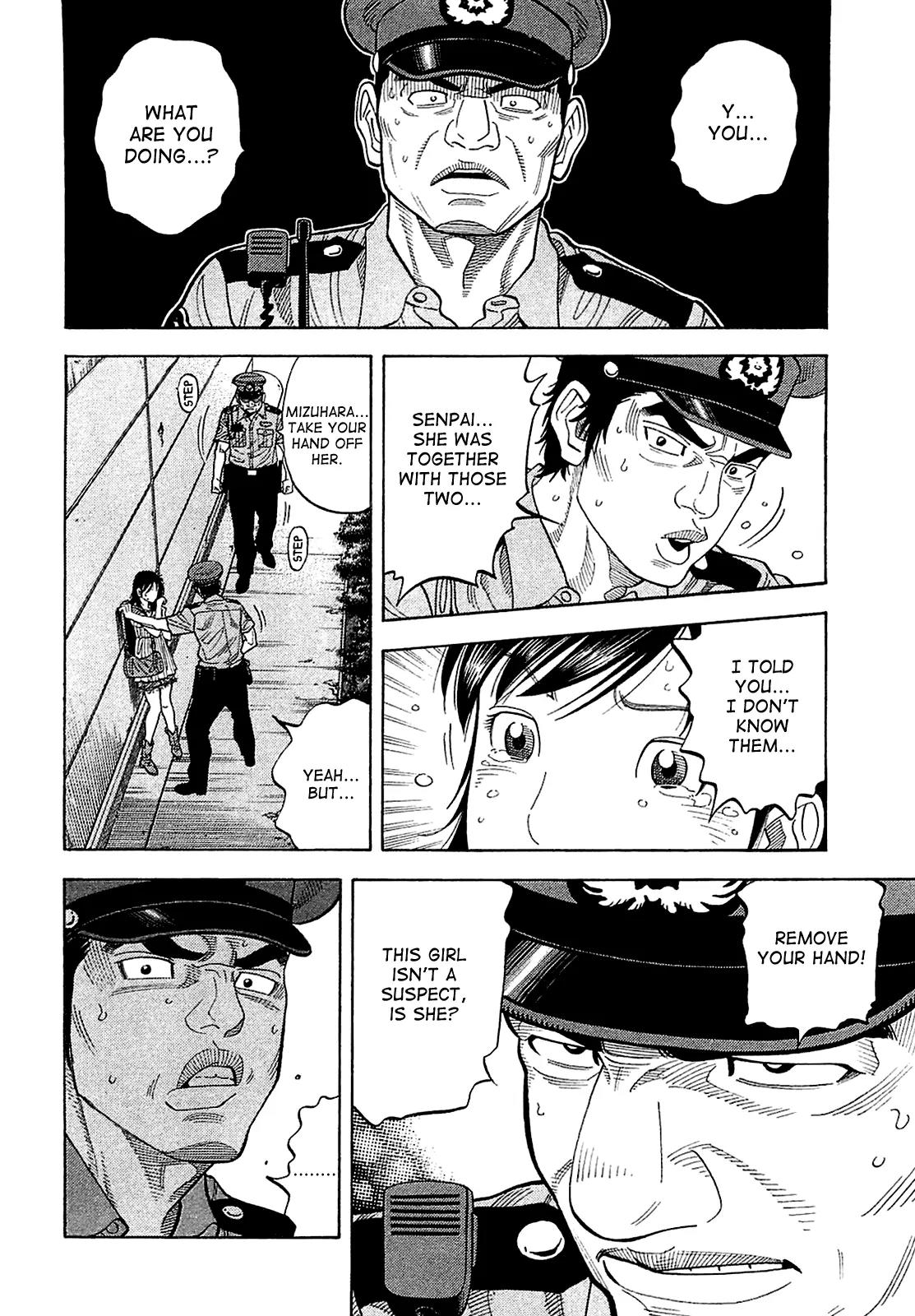 Montage (WATANABE Jun) Chapter 16 page 6 - Chapter 16: Discovery