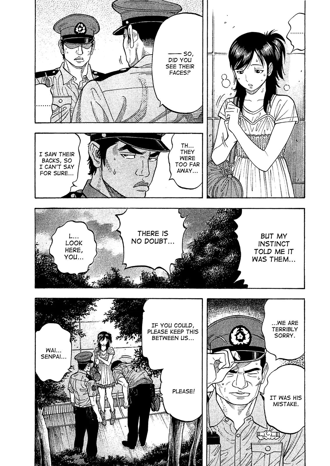 Montage (WATANABE Jun) Chapter 16 page 7 - Chapter 16: Discovery