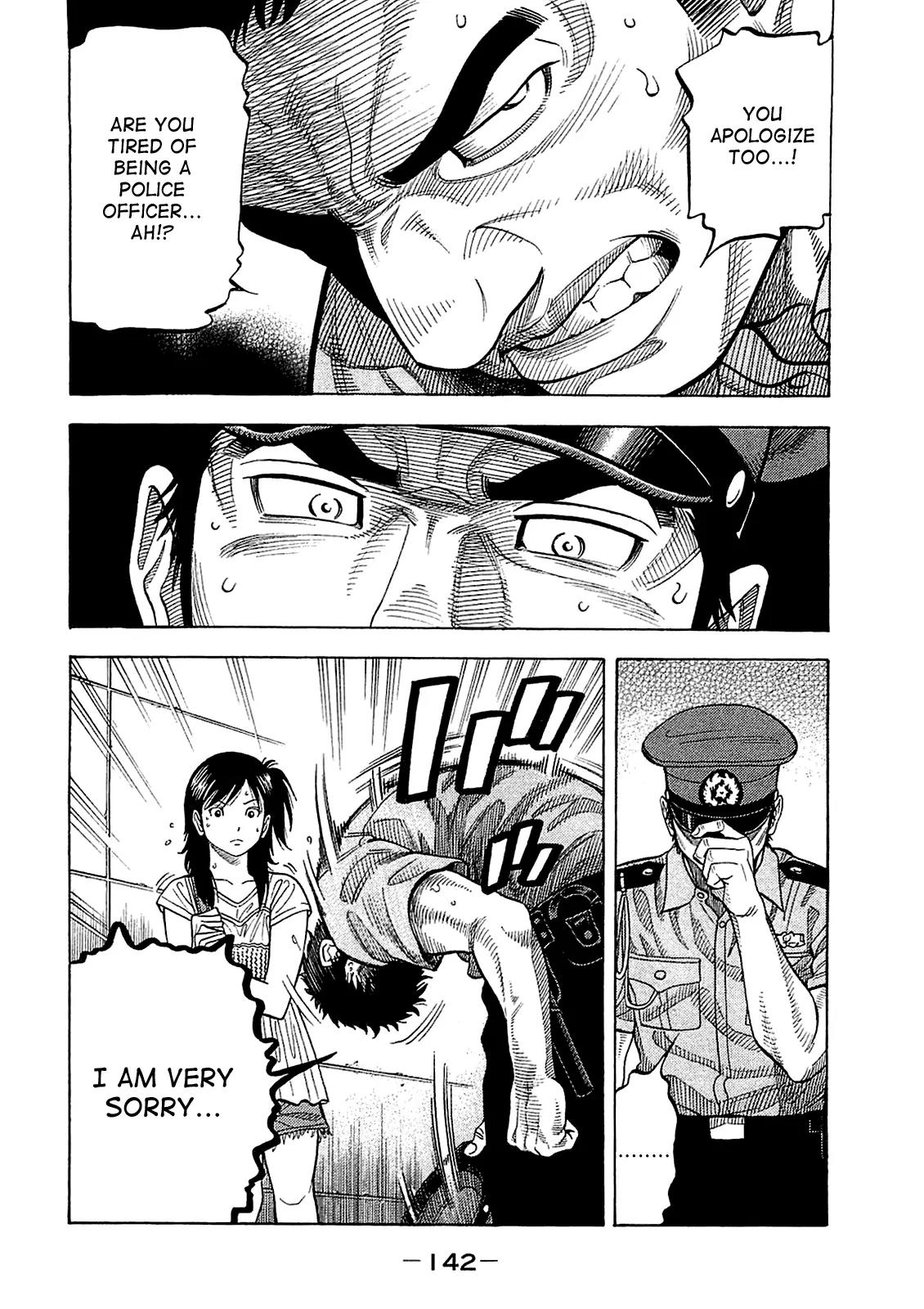 Montage (WATANABE Jun) Chapter 16 page 8 - Chapter 16: Discovery