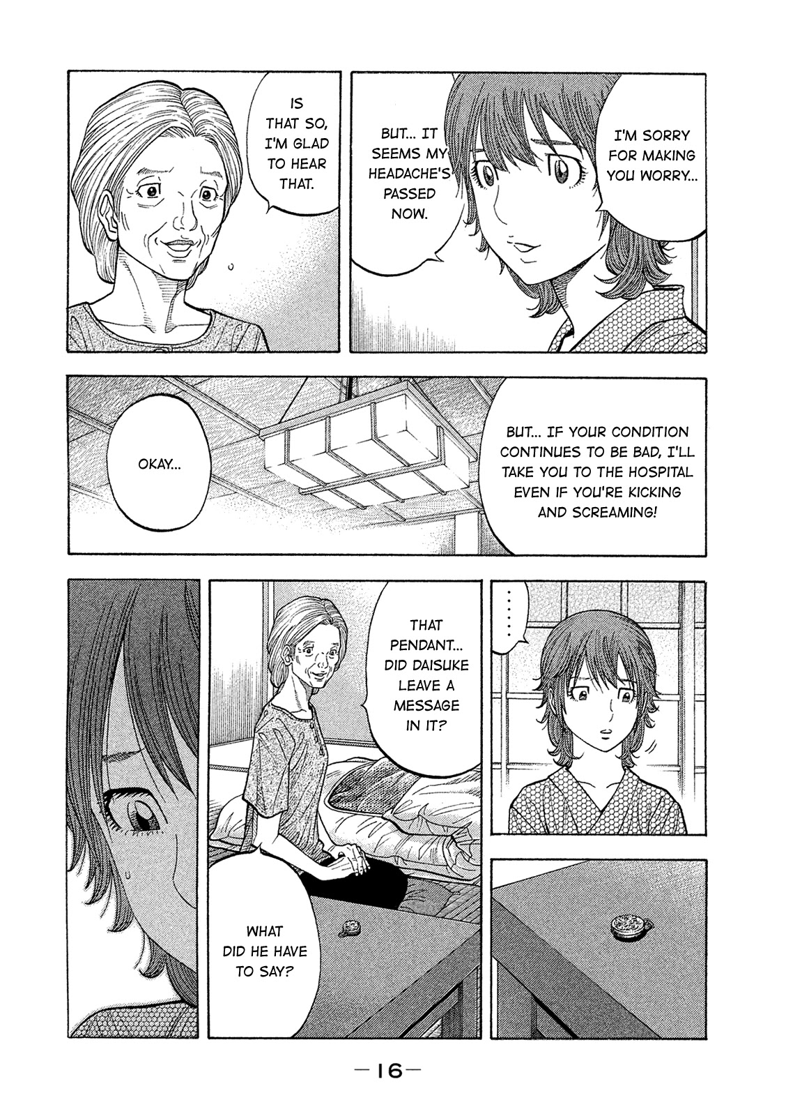 Montage (WATANABE Jun) Chapter 160 page 16 - Chapter 160: Lamentation